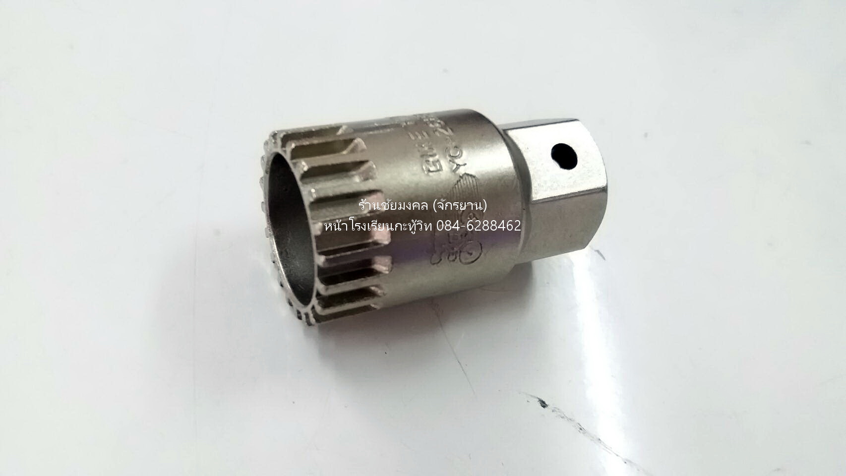 ตัวถอดกะโหลกแบริ่ง BIKE HAND YC-26BB-1A