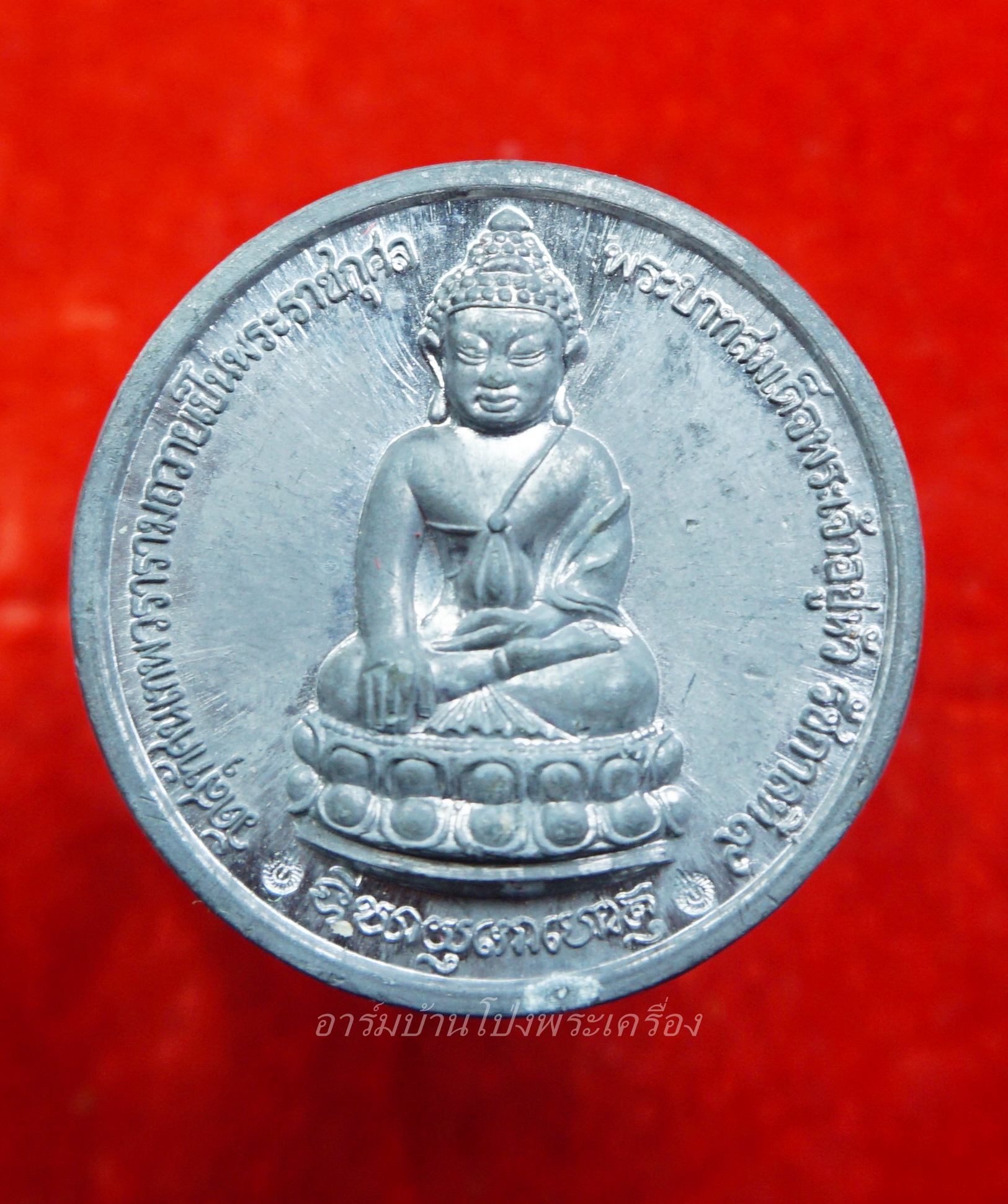 เหรียญพระกริ่ง วัดสุทัศน์ เทิดพระเกียรติ๕๐ปี ปี๒๕๓๙ เนื้อตะกั่ว ตอกโค๊ต(องค์ที่1)