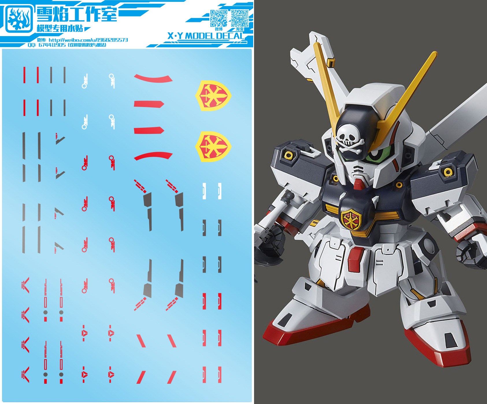 Decal 043 SDCS Crossbone Gundam X1 ยี่ห่อ X-Y model