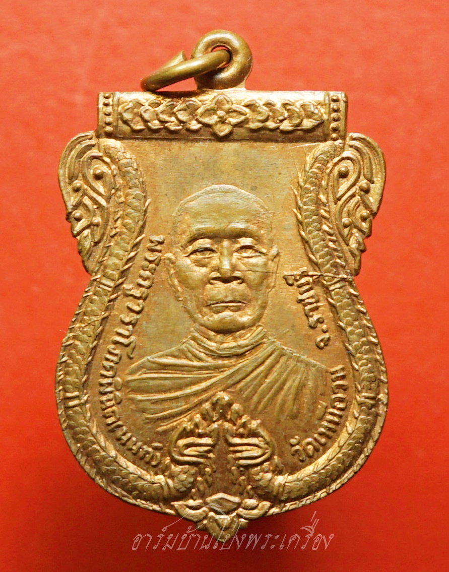 หลวงปู่นนท์ วัดเหนือวน รุ่นสี่ ปี๒๕๓๖ เนื้อทองแดงผิวไฟ(องค์ที่4)