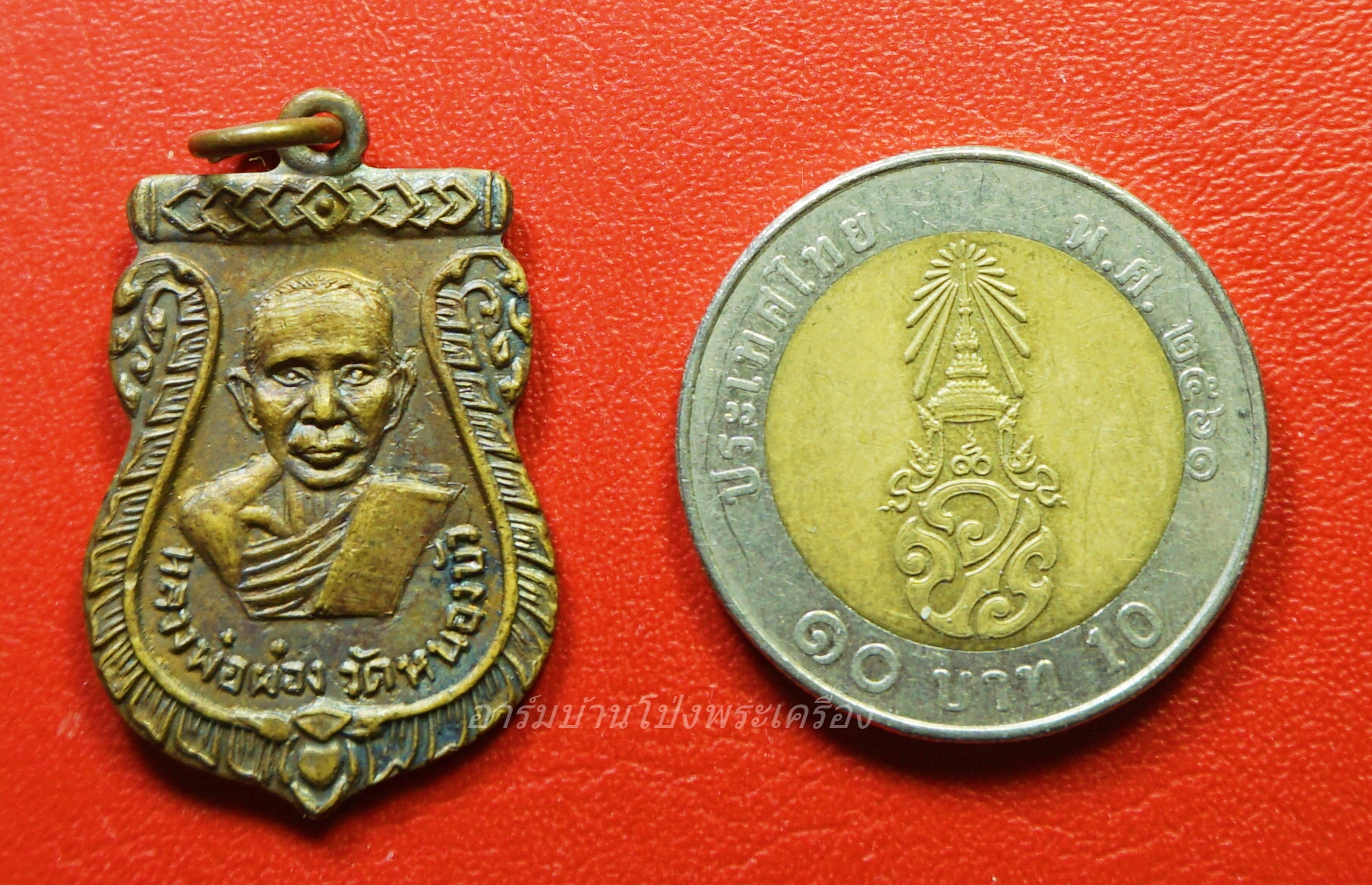 หลวงพ่อผ่อง วัดหนองบัว พระประจำวันศุกร์ เนื้อฝาบาตร(องค์ที่4)