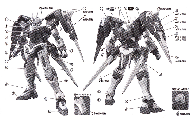 060 Water Decal MG1/100 Gundam OO Raiser ยี่ห่อ S.I.M.P. Model Decal