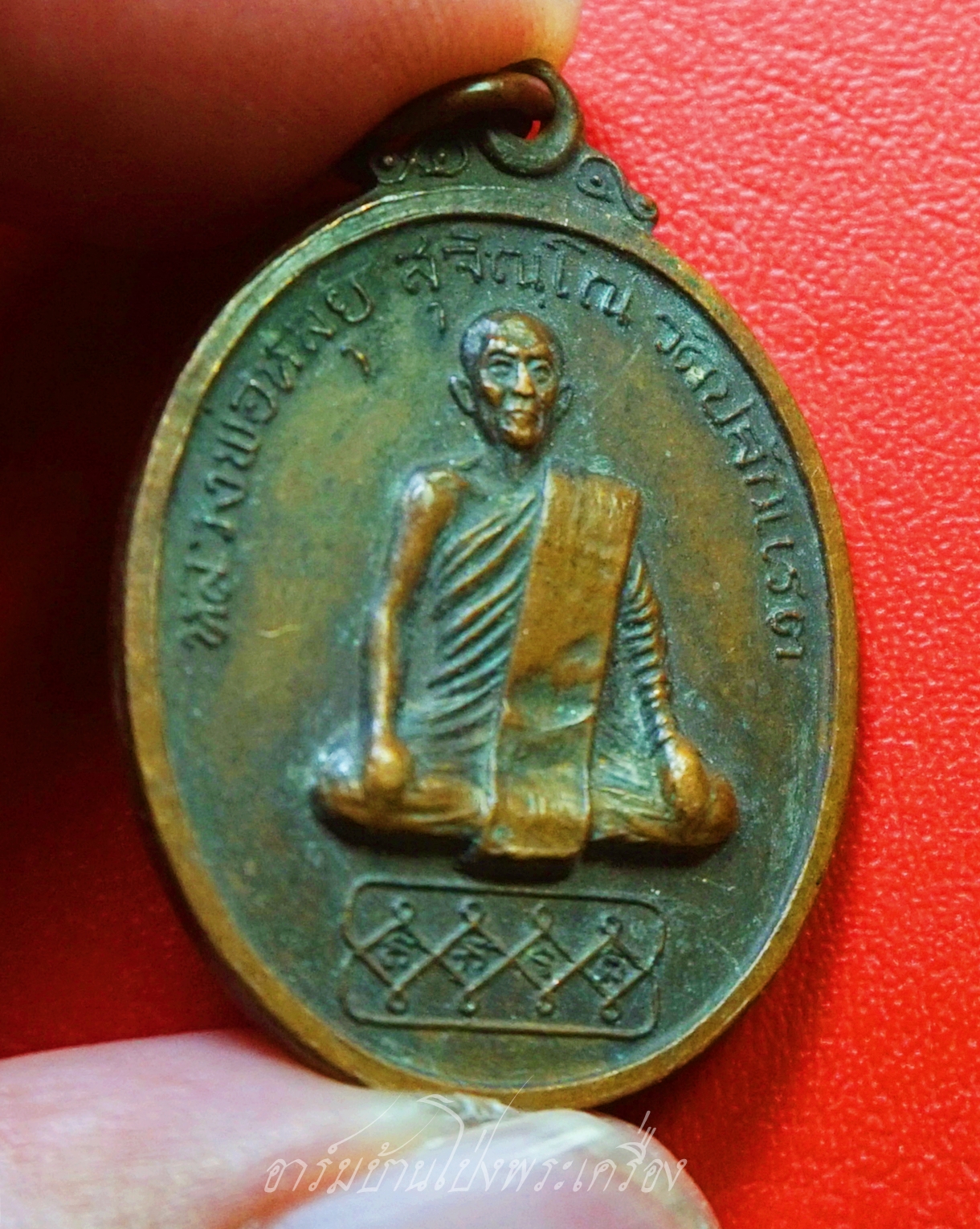 หลวงพ่อหลุย วัดปลักแรด รุ่นแรก ย้อนยุค ไข่สั้น เนื้อทองแดง(องค์ที่7)