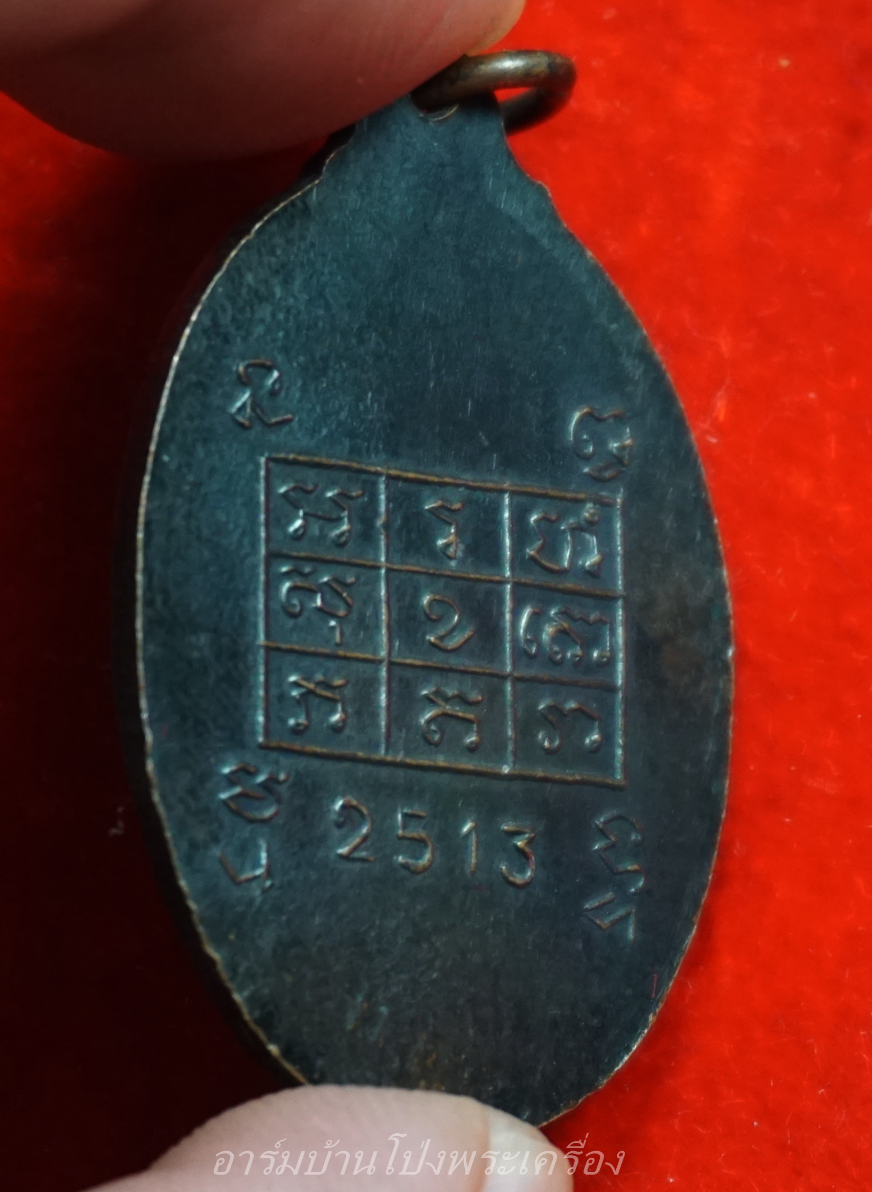 หลวงพ่อเทศ วัดหนองกระทุ่ม รุ่นแรก ปี๒๕๑๓ พิมพ์หน้าหนุ่ม เนื้อทองแดงรมดำ(องค์ที่2)