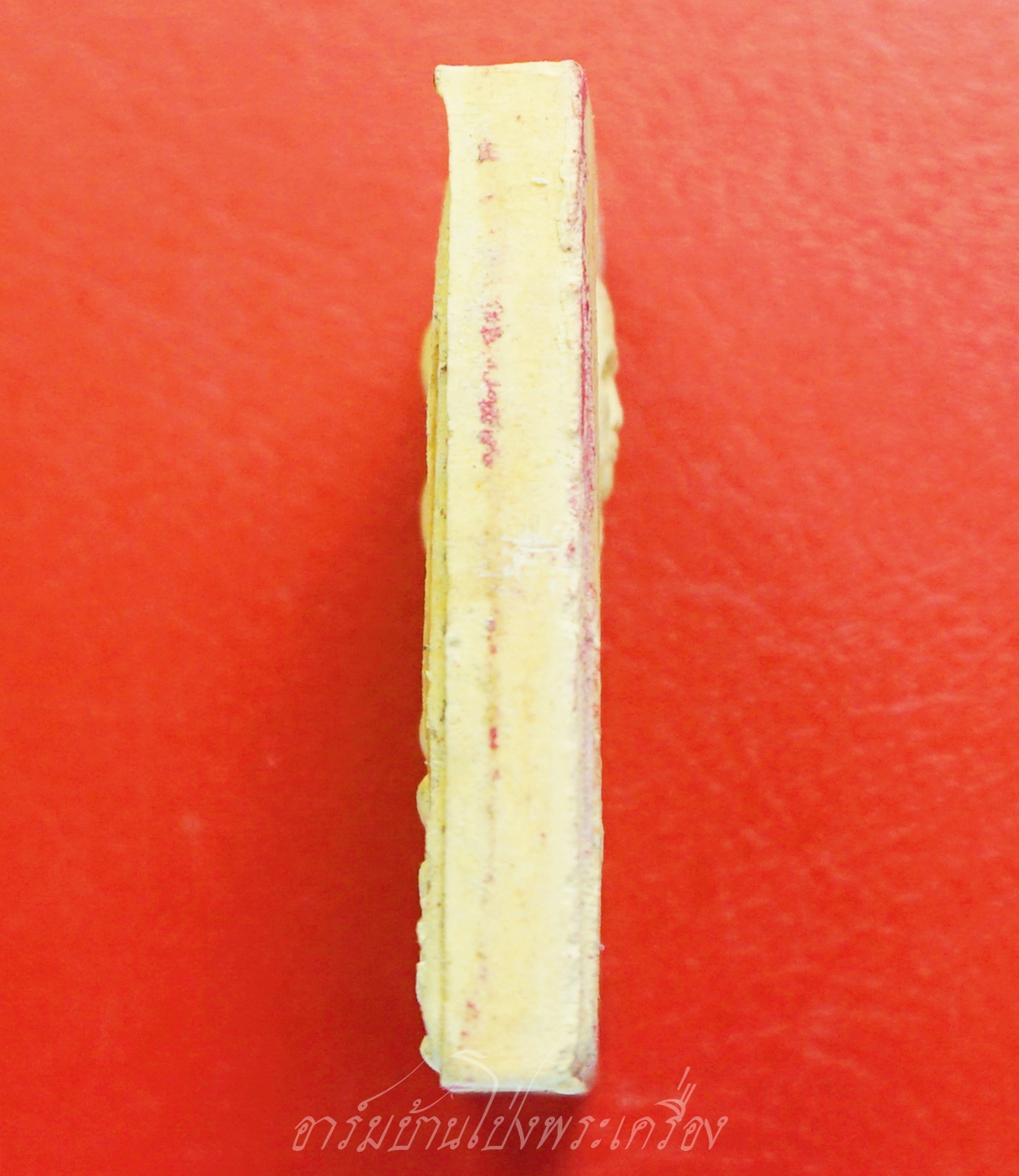 หลวงปู่แผ้ว ปวโร วัดรางหมัน สมเด็จ เนื้อผงพุทธคุณ รุ่นเสาร์ห้า(องค์ที่1)