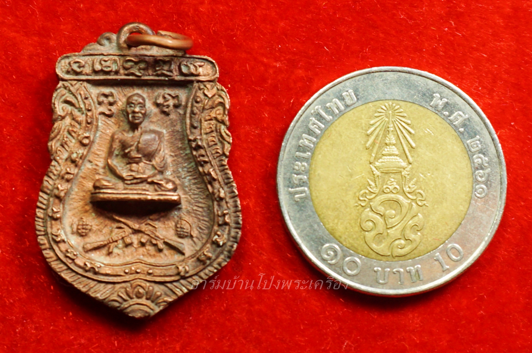 หลวงพ่อพุฒ วัดกลางบางพระ เหรียญหล่อนั่งปืน เนื้อทองแดง(องค์ที่1)