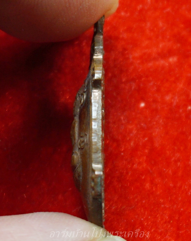 หลวงพ่อยศ วัดบ้านฆ้องใหญ่ เต่ารุ่นสร้างอุโบสถ ปี๒๕๒๔ เนื้อทองแดง(องค์ที่15)