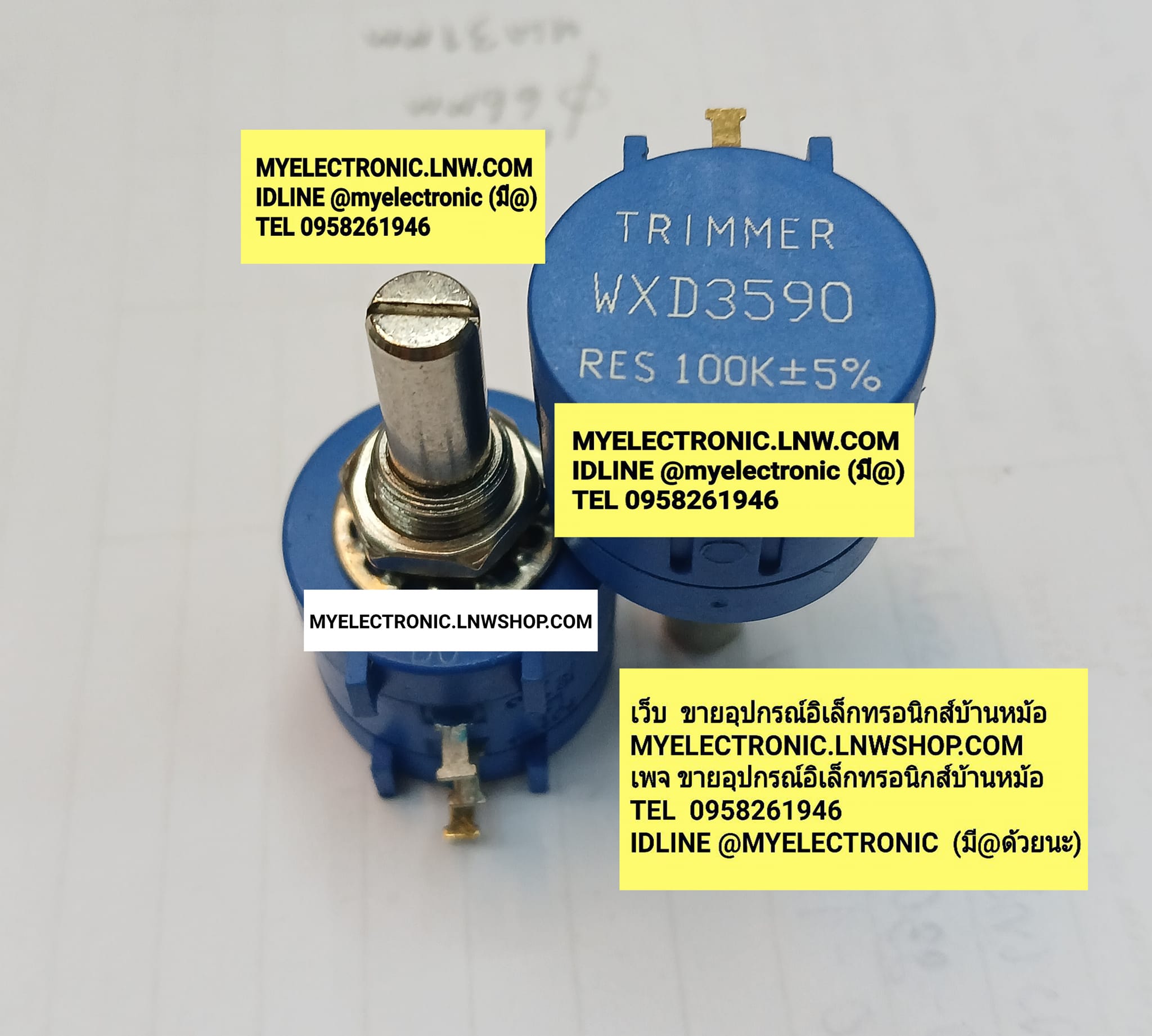 ขาย โวลุ่ม100K10รอบ WXD3590 100K 3590S-2-104 โวลุ่ม100K 10รอบ VARIABLE RESISTOR VR 10TURE ยี่ห้อ ราคา ตัวละ . . . . หน่วย บาท