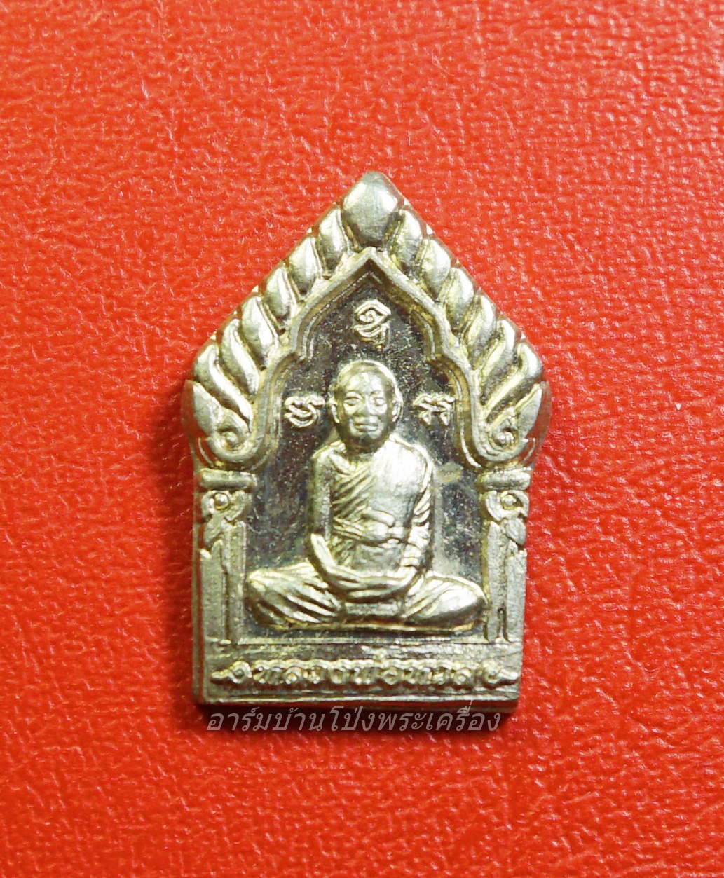 หลวงพ่อหวล วัดชาวเหนือ หลังเสือ ปี๒๕๕๔ เนื้อกะไหล่เงิน เลข๔๐๐๖(องค์ที่1)