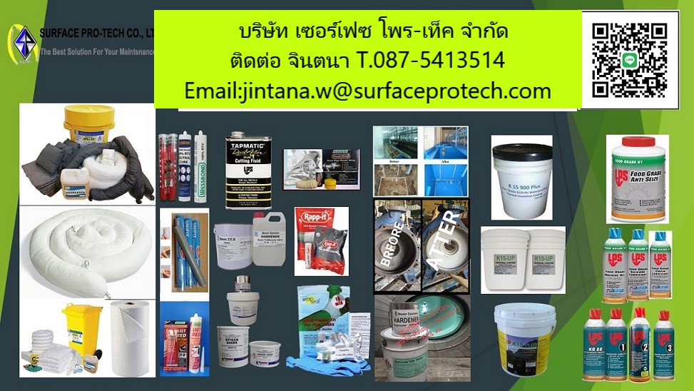 surfaceprotech.product