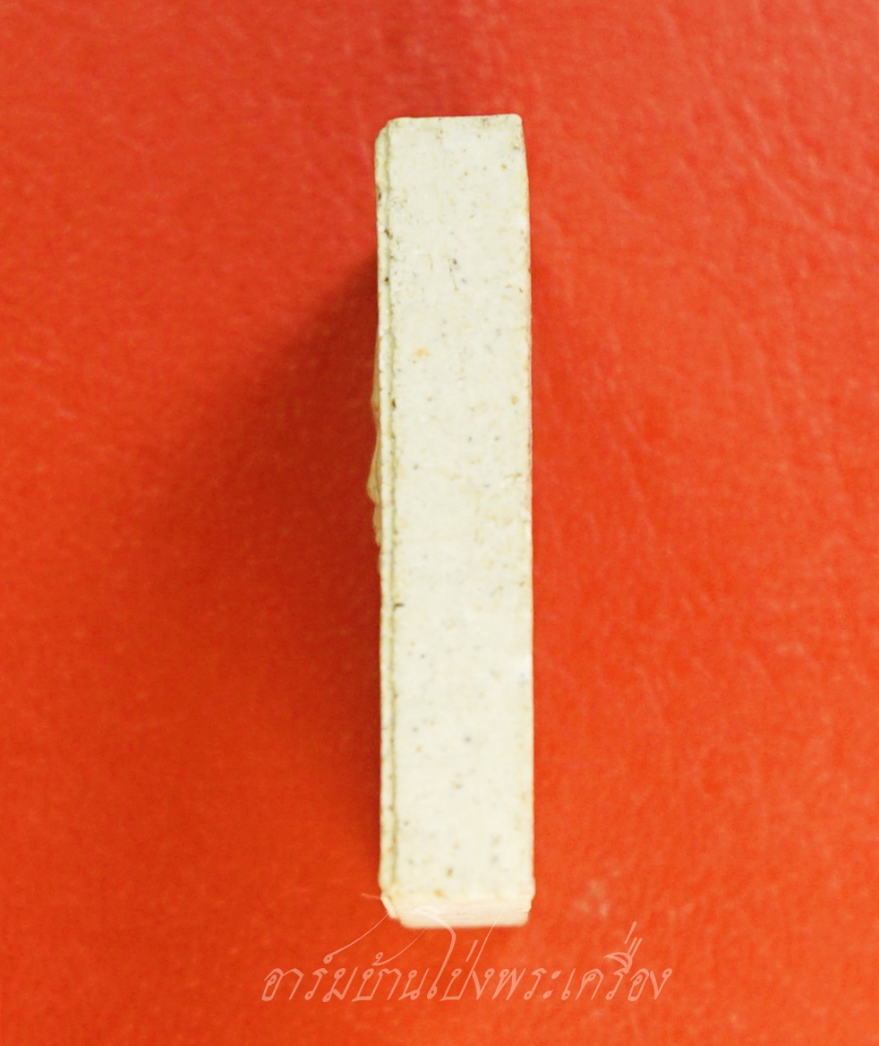 พระครูมูล วัดหนองปลาหมอ จ.ราชบุรี ปี๒๕๓๕ เนื้อผงสีขาว พิมพ์เล็ก(องค์ที่1)