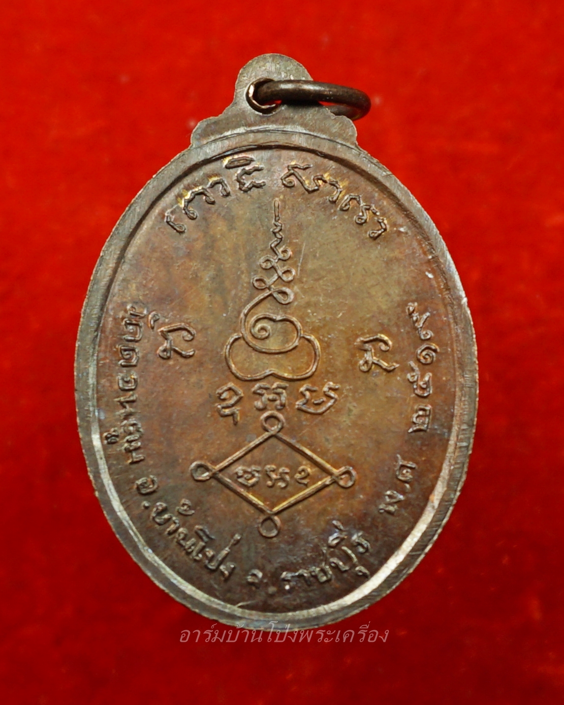 หลวงพ่อเต่า วัดดอนตูม ปี๒๕๑๙ เนื้อทองแดง(องค์ที่7)