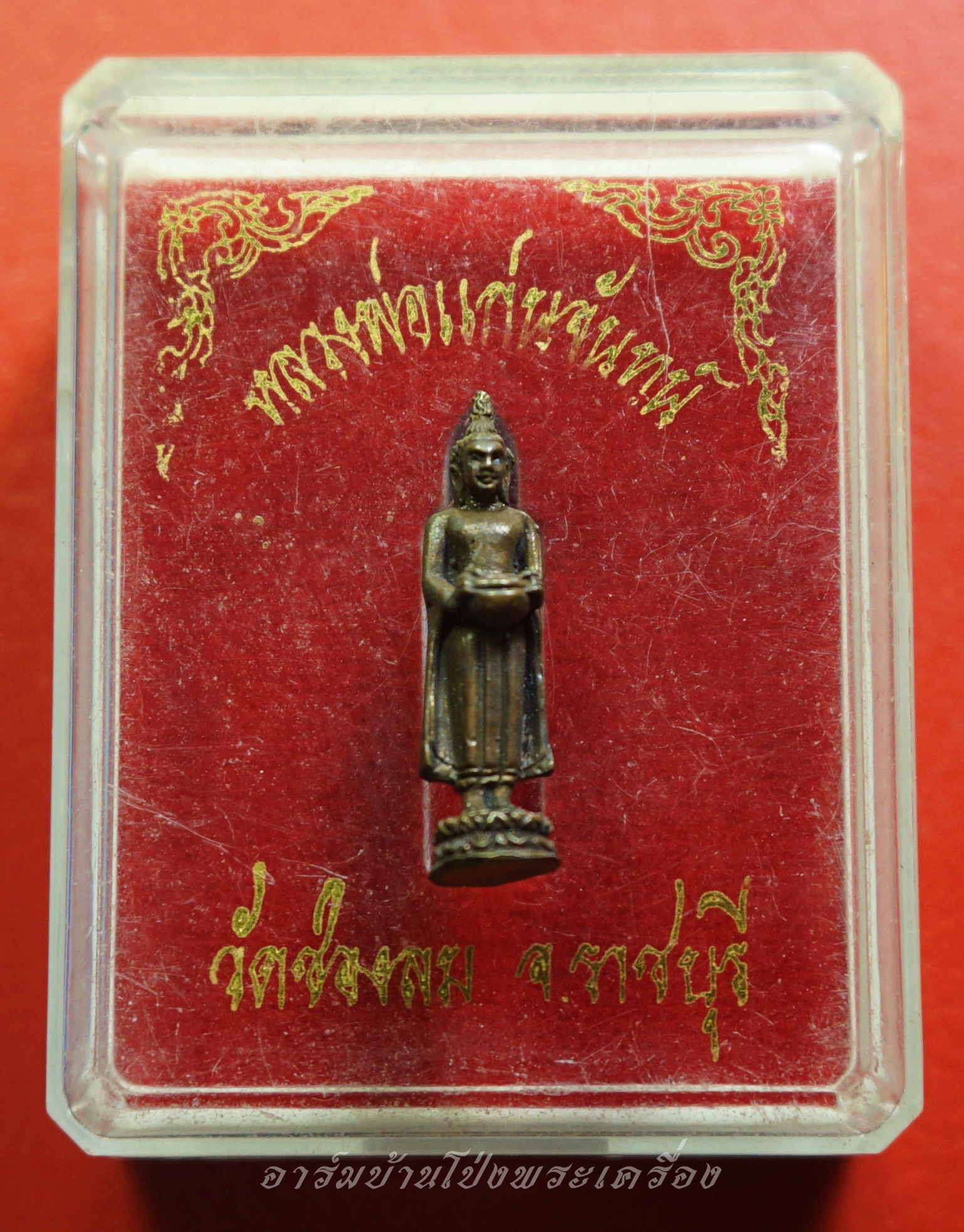 หลวงพ่อแก่นจันทร์ วัดช่องลม รูปหล่อ เนื้อทองแดง พิมพ์เล็ก(องค์ที่1)