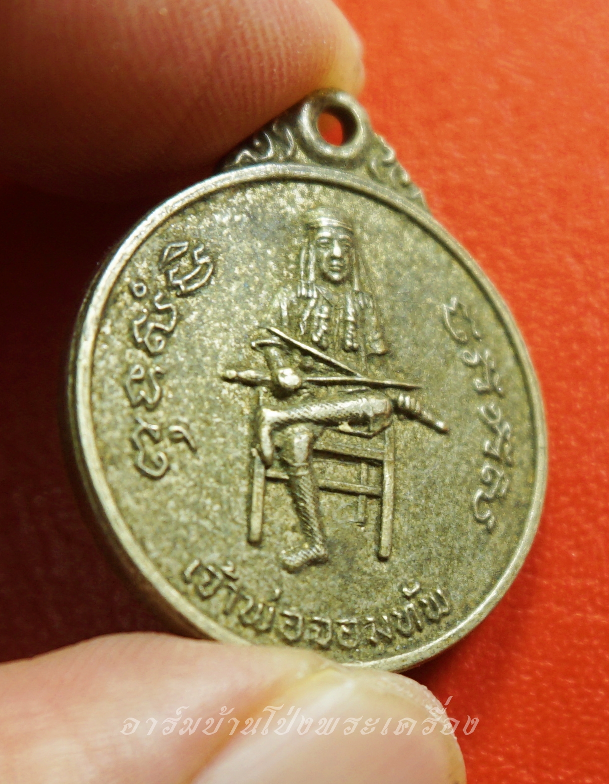 เจ้าพ่อจอมทัพ รุ่น๑ พิเศษ เนื้ออัลปาก้า ไม่ทราบที่(องค์ที่1)