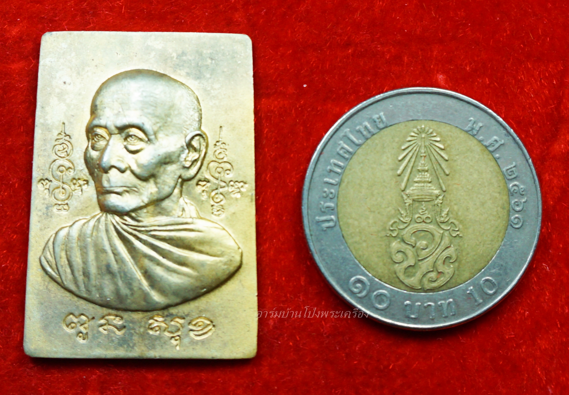 หลวงพ่อพูล วัดไผ่ล้อม เหรียญเหลี่ยม หลังหนุมานหกกร เนื้อกะไหล่ทอง(องค์ที่1)