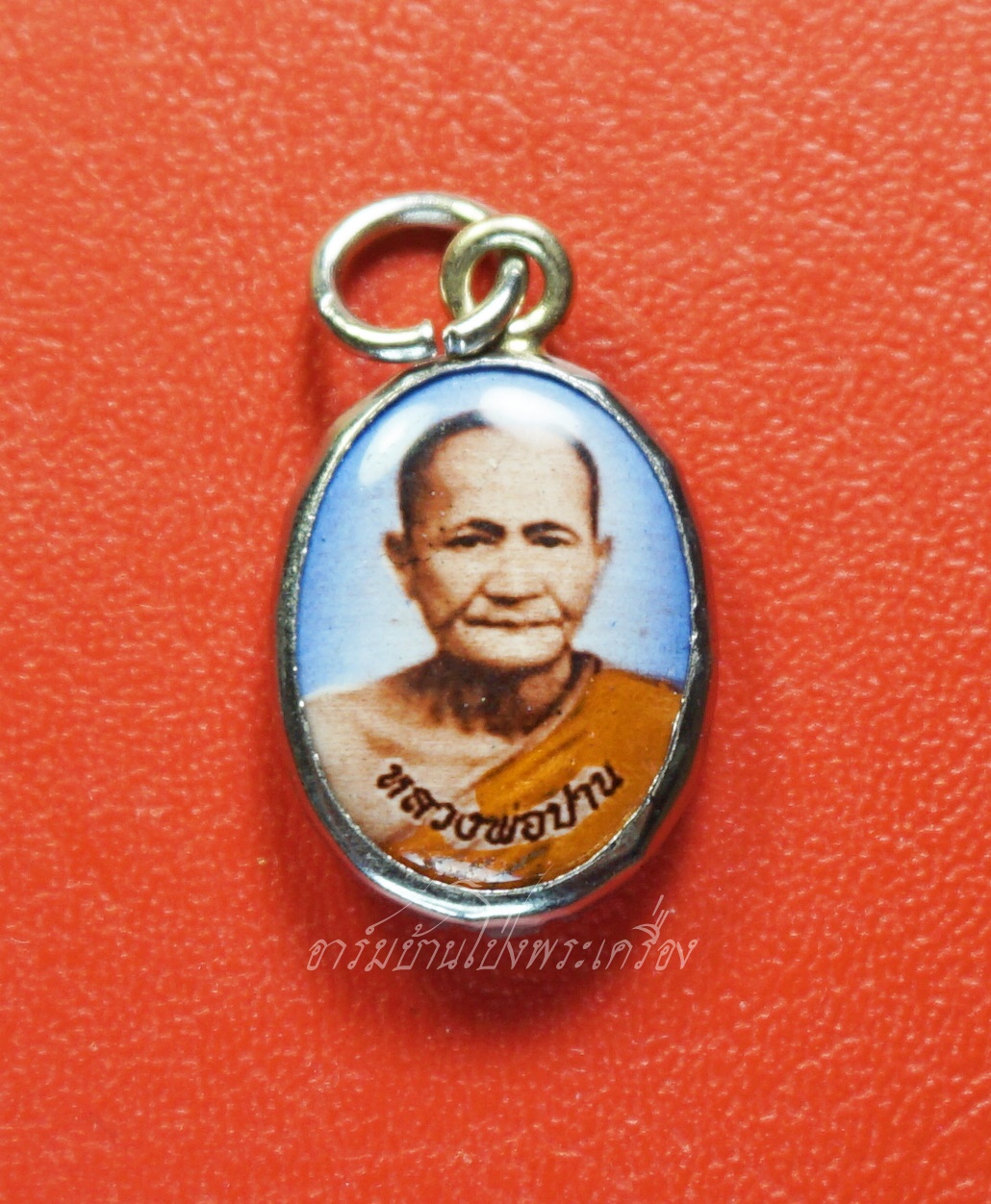 หลวงพ่อปาน วัดบางนมโค ล๊อกเก็ต พิมพ์เล็ก(หลวงพ่อฤาษีลิงดำปลุกเสก)(องค์ที่1)