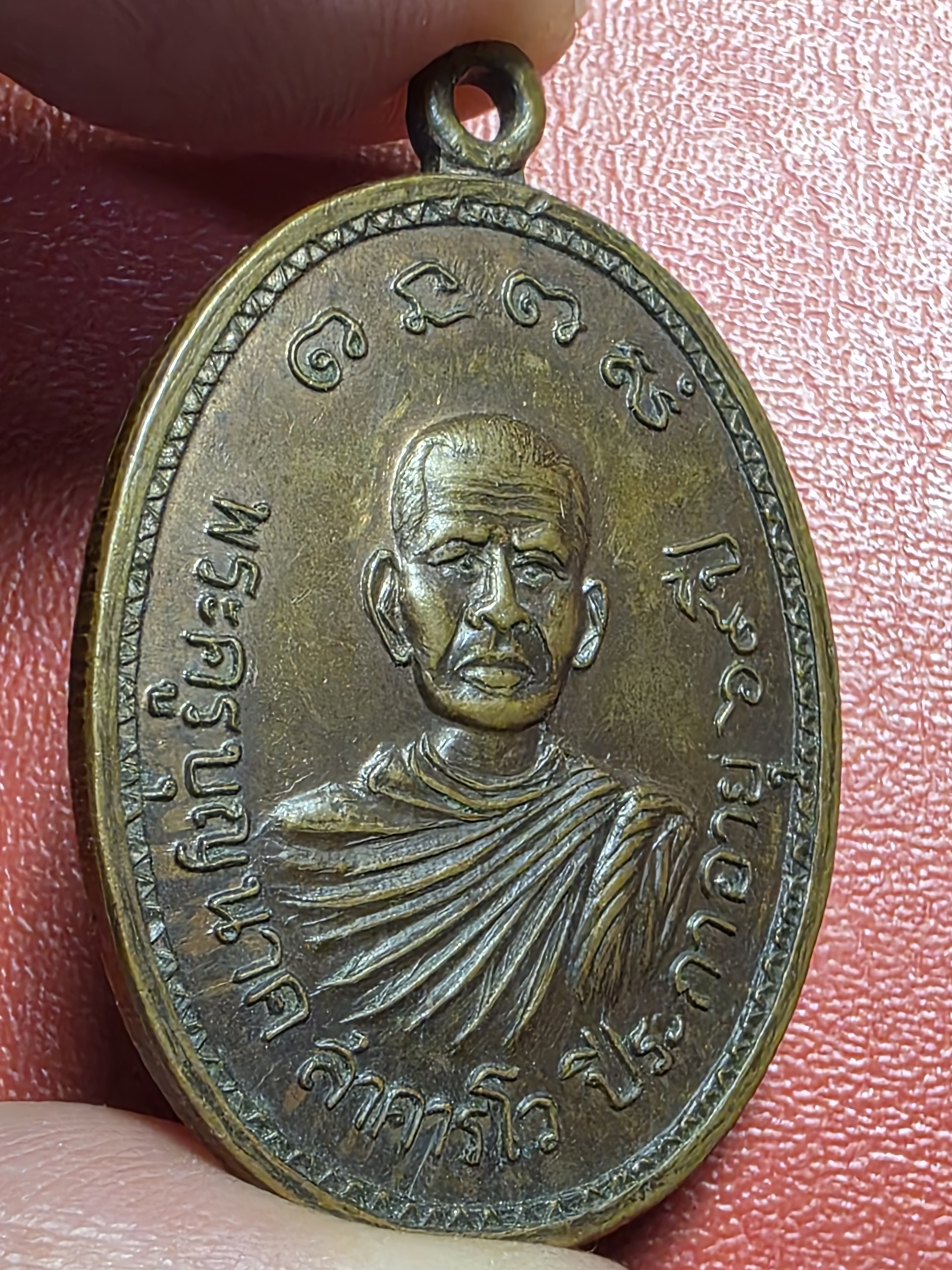 พระครูบุญนาค วัดลำพยอม รุ่นแรก ปี๒๕๒๑ เนื้อทองแดง(องค์ที่9)