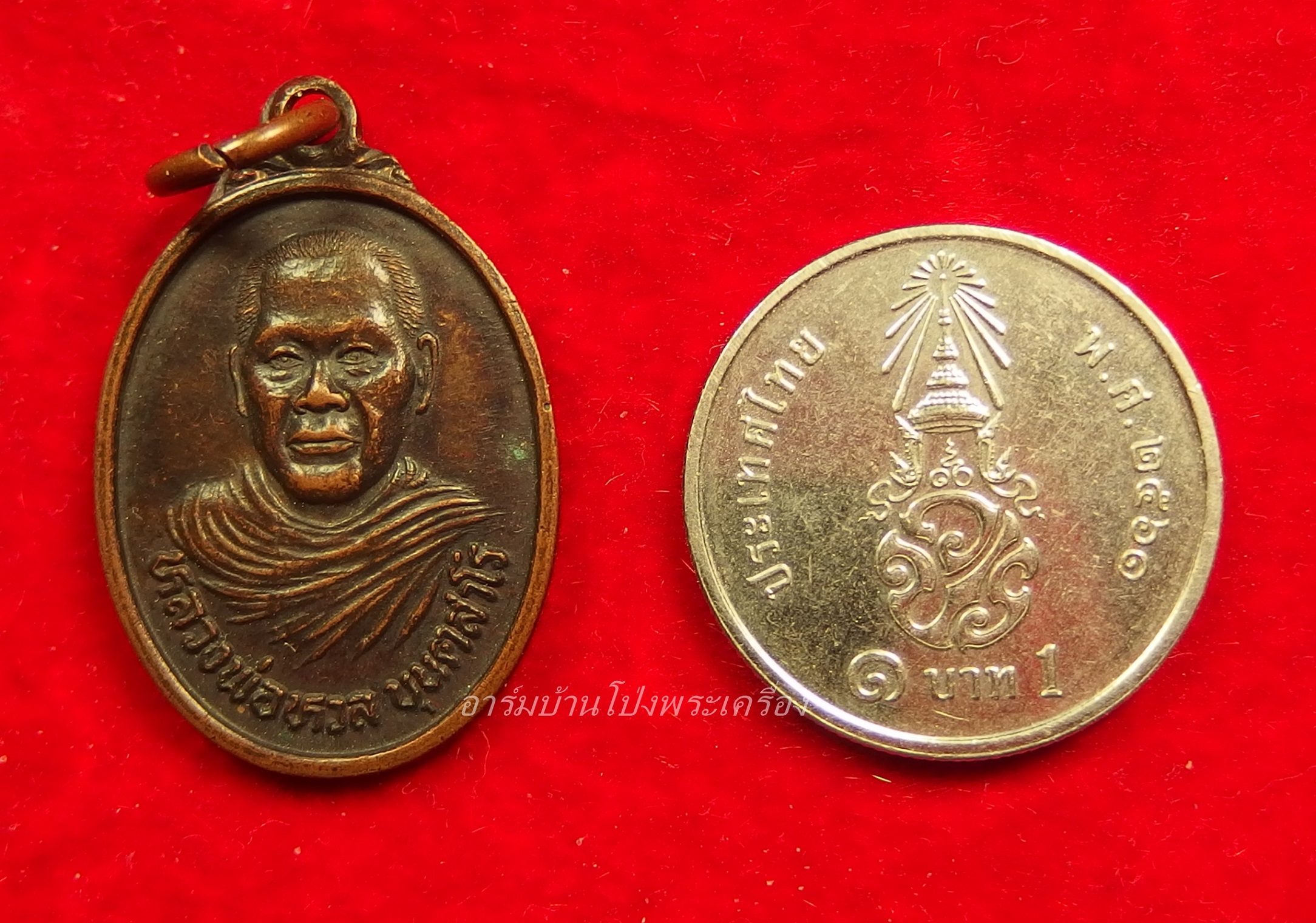 หลวงพ่อหวล ออกวัดใหม่ต้นกระทุ่ม เนื้อทองแดงรมดำ(องค์ที่2)