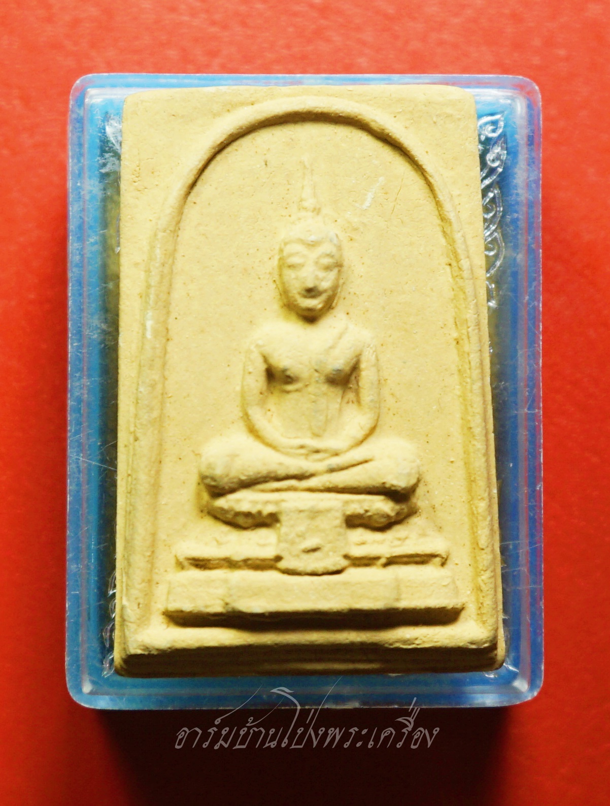 หลวงปู่บุญ วัดดอนเสลา สมเด็จ เนื้อผง พร้อมกล่องเดิม(องค์ที่1)