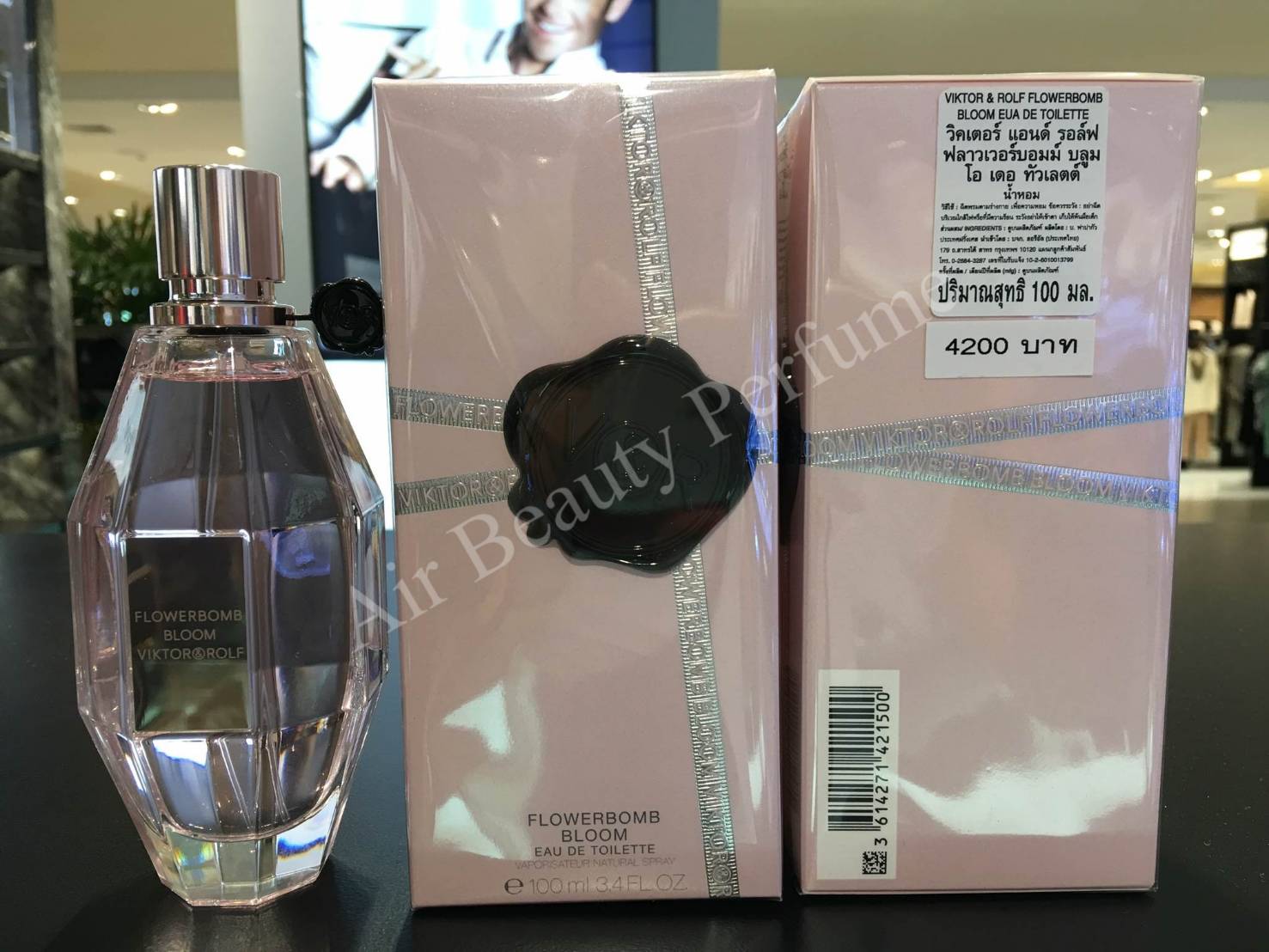 น้ำหอม Viktor@Rolf Flowerbomb Bloom EDT 100ml. น้ำหอมแท้ 100%