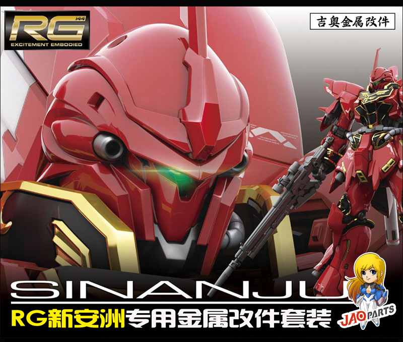 Preorder Part Metal Full Kit For RG1/144 Sinanju ยี่ห่อ JAOPART