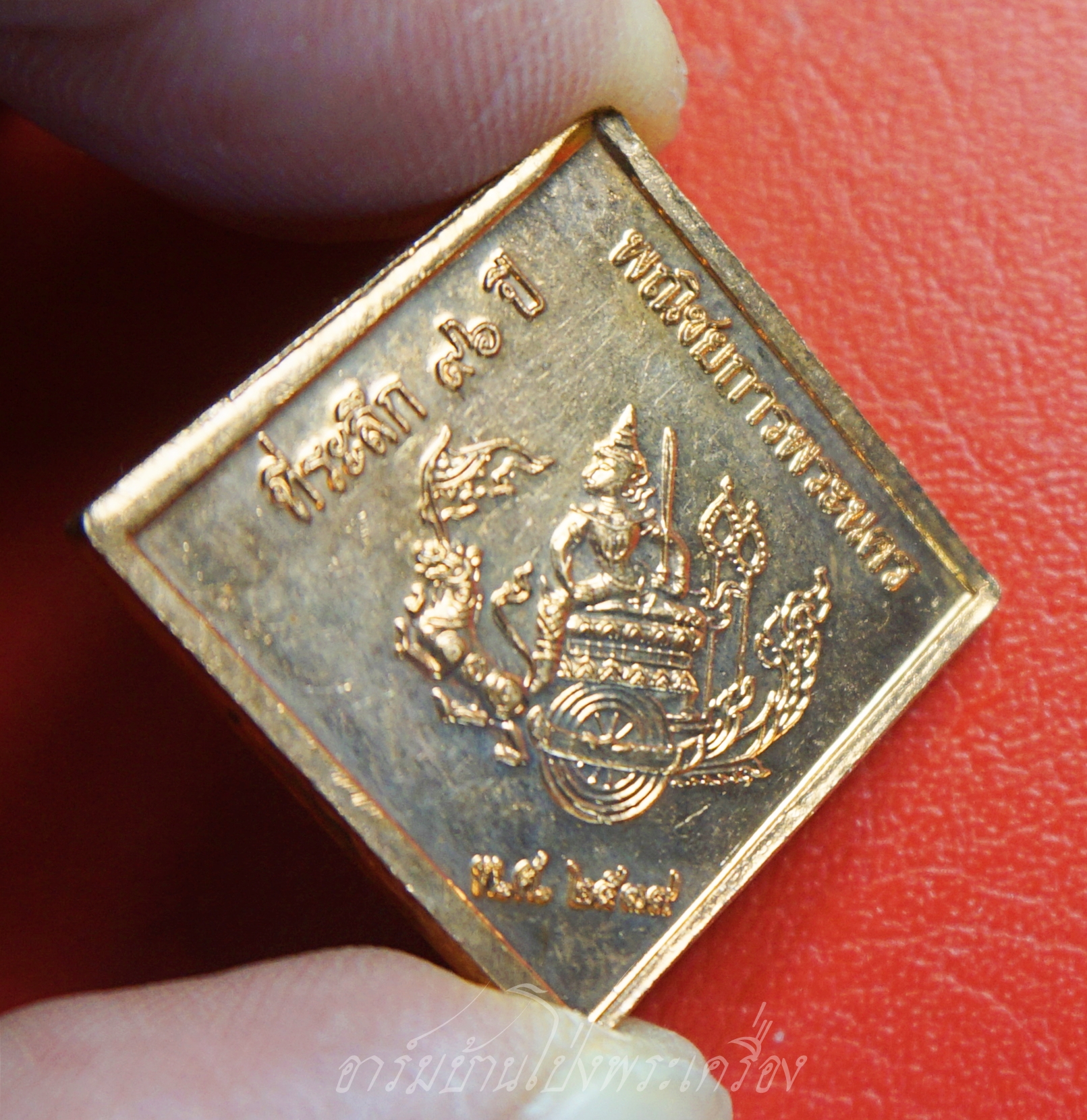 เหรียญกรมหลวงชุมพร ที่ระลึก๙๖ปี พาณิชยการพระนคร ปี๒๕๓๙ เนื้อทองแดงผิวไฟ(องค์ที่1)