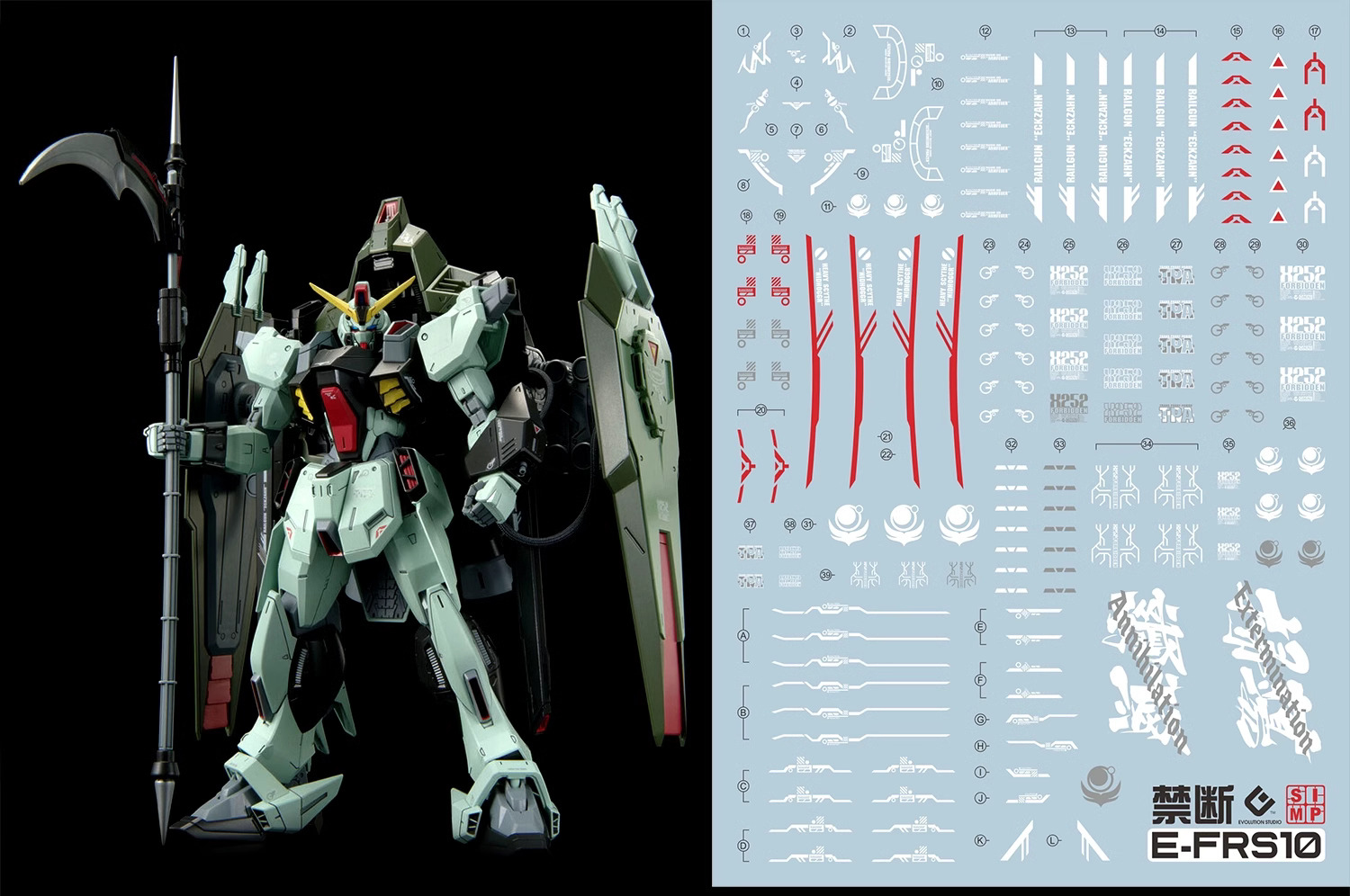 210 Water Decal FULL MECHANICS 1/100 Forbidden Gundam ยี่ห่อ S.I.M.P. Model Decal