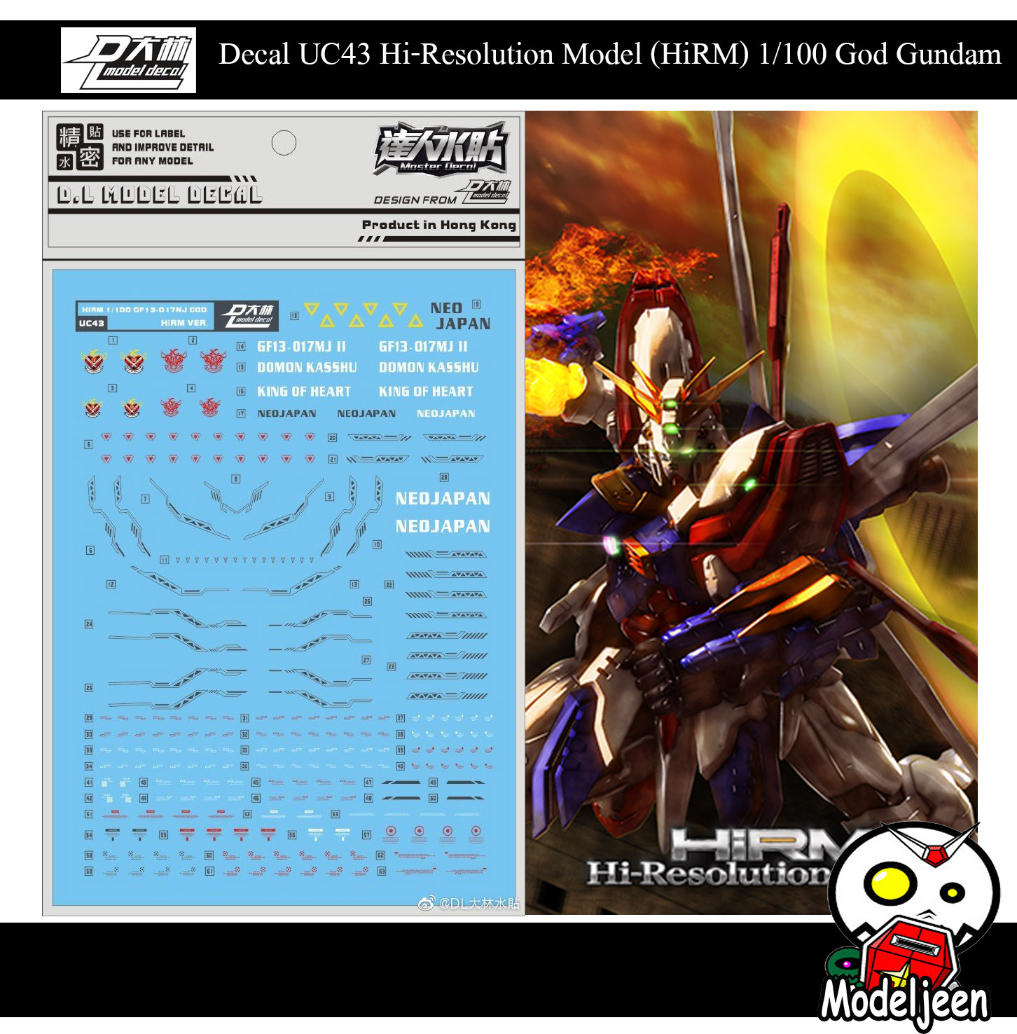 Decal UC43 Hi-Resolution Model (HiRM) 1/100 God Gundam ยี่ห่อ DL-model