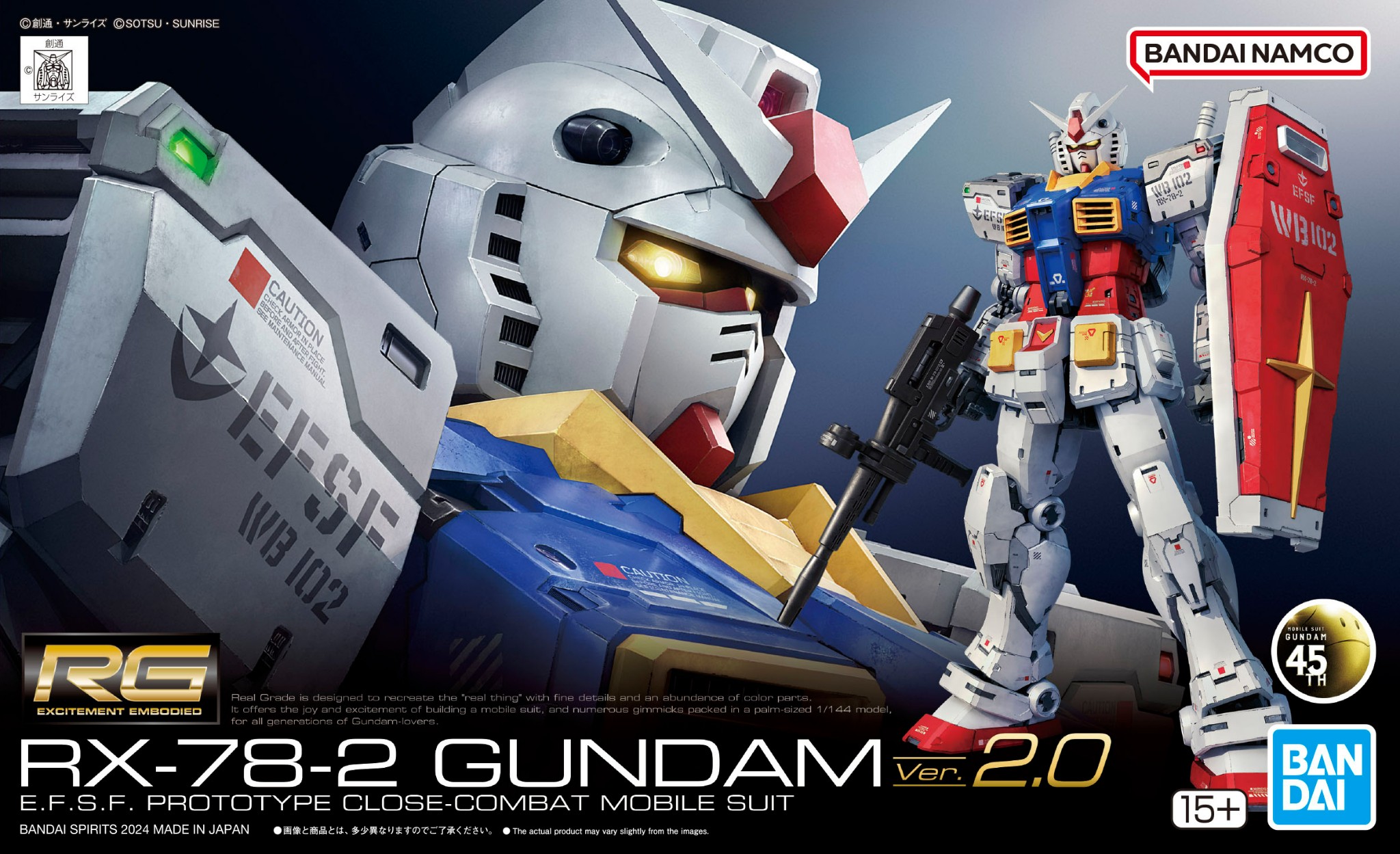 (Bandai) RG 1/144 RX-78-2 (2.0)