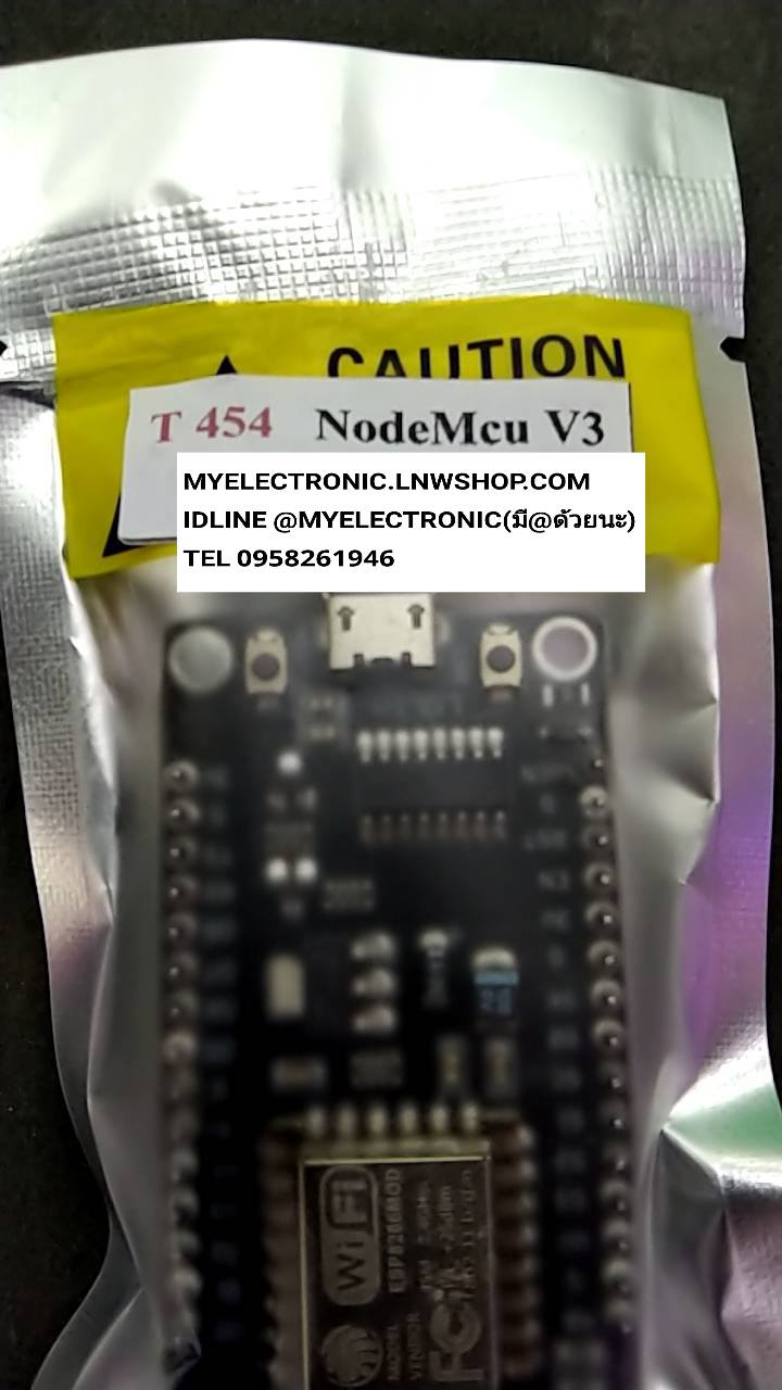 ขาย T454 ESP8266 MOD NODE MCU V3 ชุด ออร์ดูโน Arduino บอร์ดทดลอง ราคา ชุดละ . . . หน่วย บาท