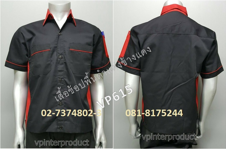 เสื้อกิจกรรม ,เสื้อรุ่น,เสื้อช็อบช่างกล,เสื้อช่างกล,เสื้อช่างก่อสร้าง, เสื้อช่างยนต์,เสื้อช่างกล