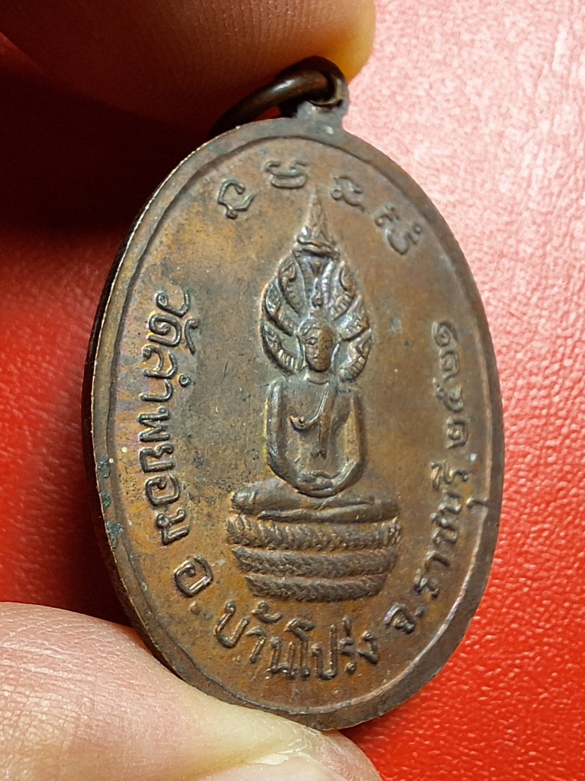 พระครูบุญนาค วัดลำพยอม รุ่นแรก ปี๒๕๒๑ เนื้อทองแดง(องค์ที่5)