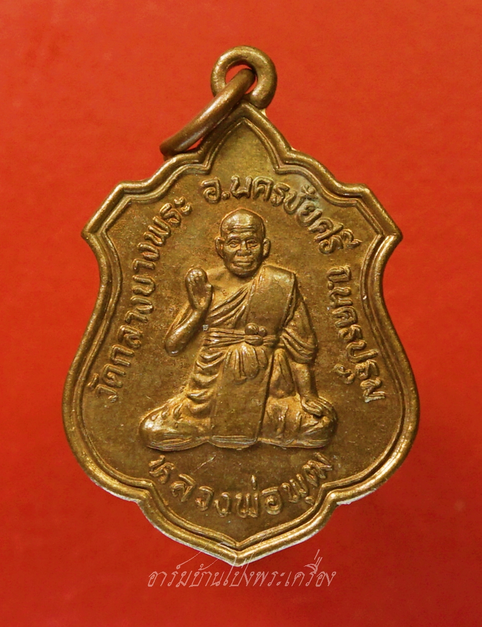 หลวงพ่อพุฒ หลวงพ่อทับทิม วัดกลางบางพระ ปี๒๕๔๖ เนื้อทองแดง(องค์ที่1)