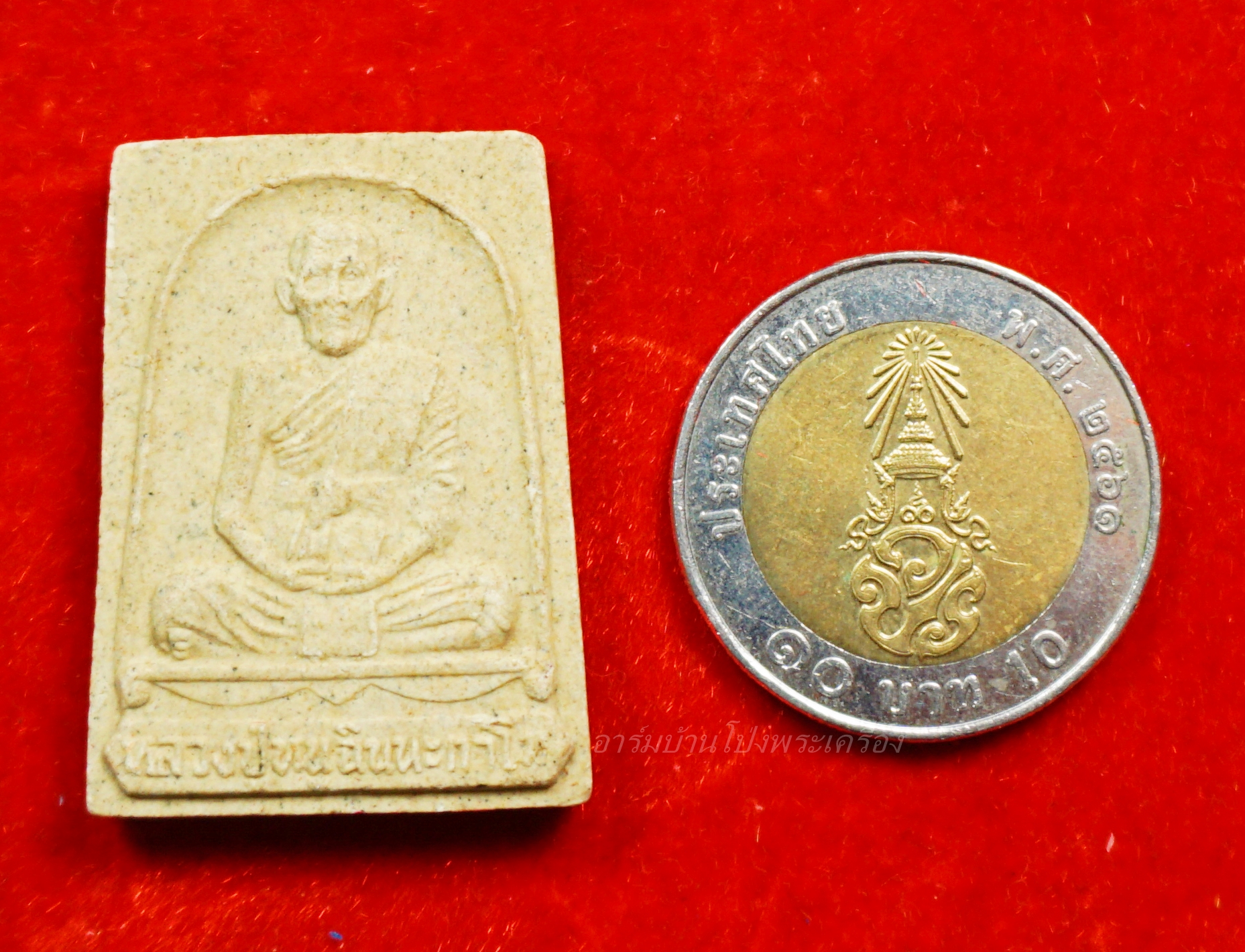 หลวงปู่หนู วัดทุ่งแหลม พระผงรูปเหมือน ด้างล่างปั๊มหมึกแดง(องค์ที่3)