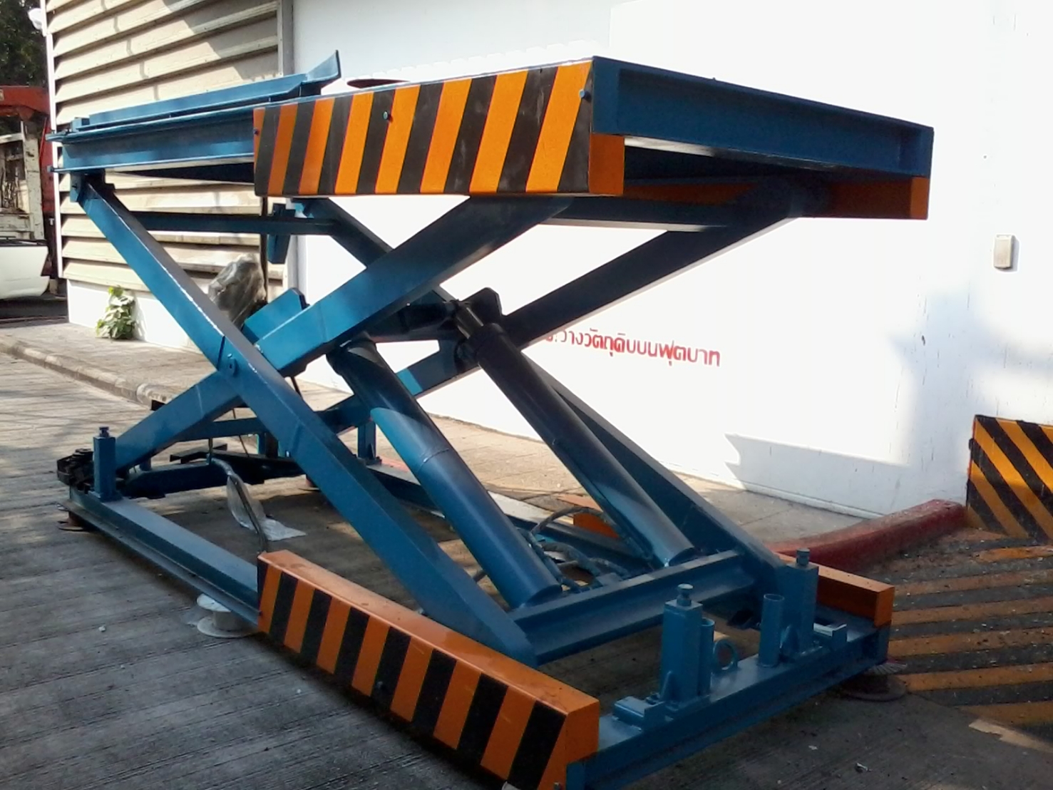 ขาย X-LIFT เอ็กซ์ลิฟท์