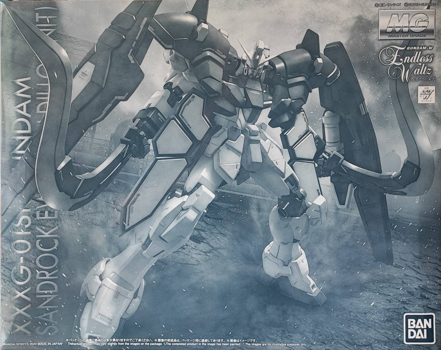 (P-Bandai) MG1/100 Gundam Sandrock EW (Armadillo Unit)
