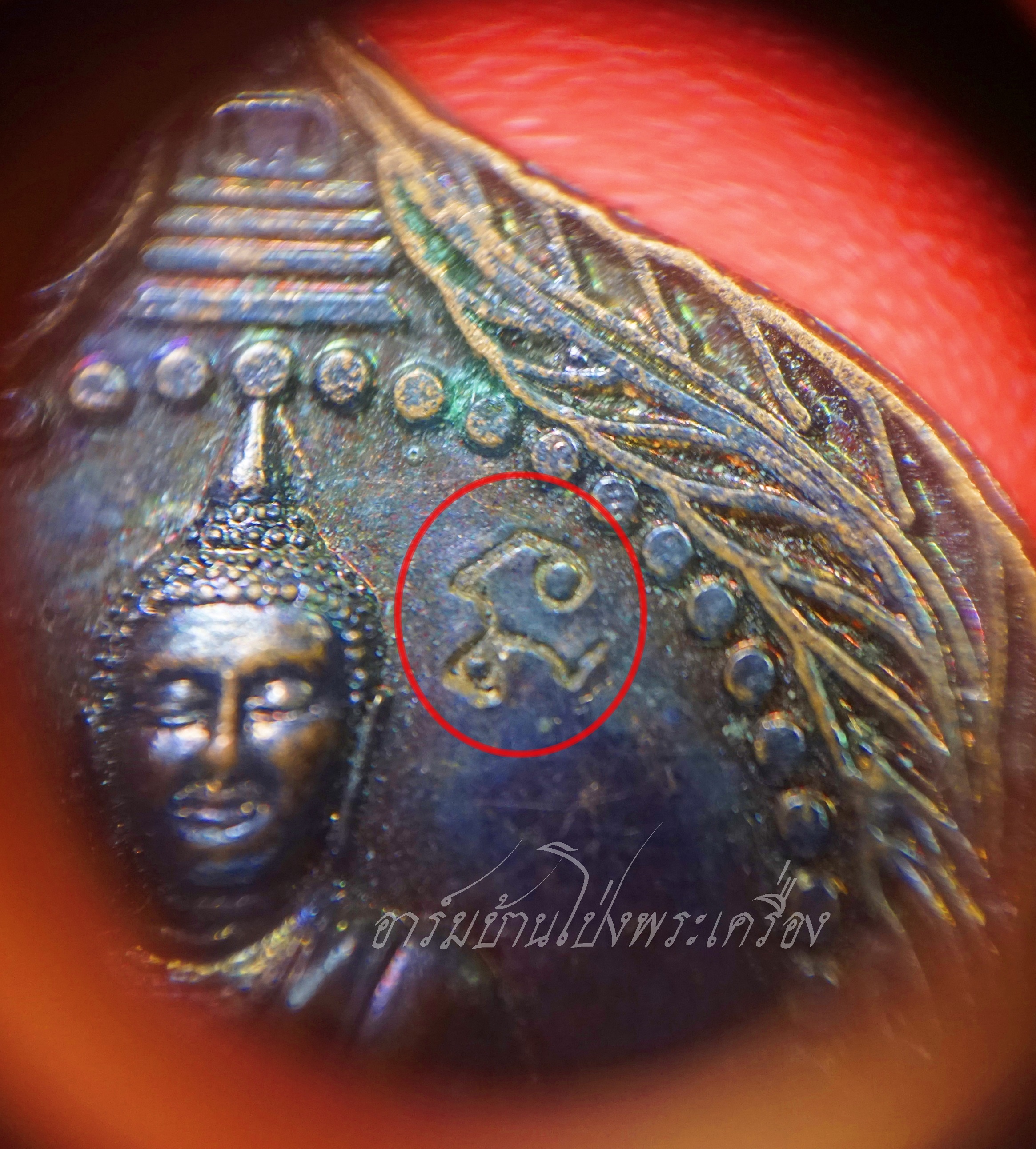 พระพุทธ วัดชัฏใหญ่ ไตรมาส ๖๓ ด้านหน้าและหลังตอกโค๊ต เนื้อทองแดงรมดำ(องค์ที่1)