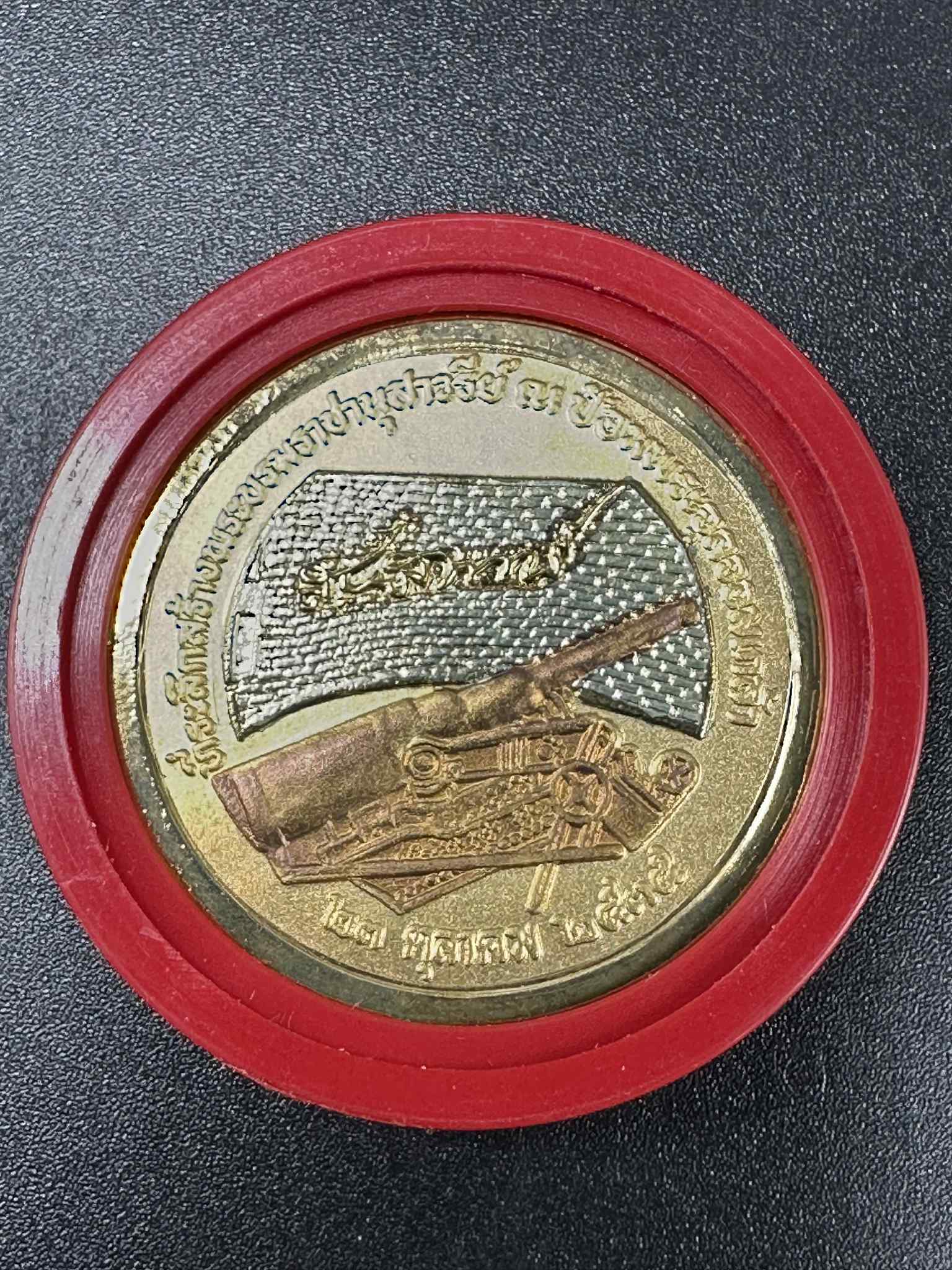 33.พระบาทสมเด็จพระจุลจอมเกล้าเจ้าอยู่หัว ที่ระลึกสร้างพระบรมราชานุสาวรีย์ ณ ป้อมพระจุลจอมเกล้า 23 ตุลาคม 2535