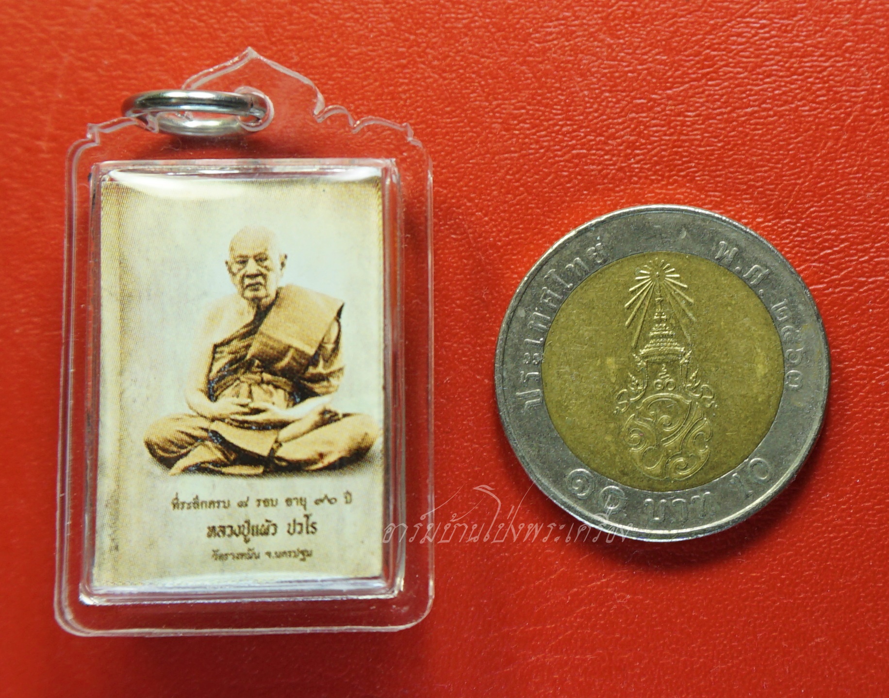 หลวงปู่แผ้ว วัดรางหมัน รูปถ่ายซีเปีย ที่ระลึกครบ๘รอบ อายุ๙๖ปี หลังปิดตา(องค์ที่7)