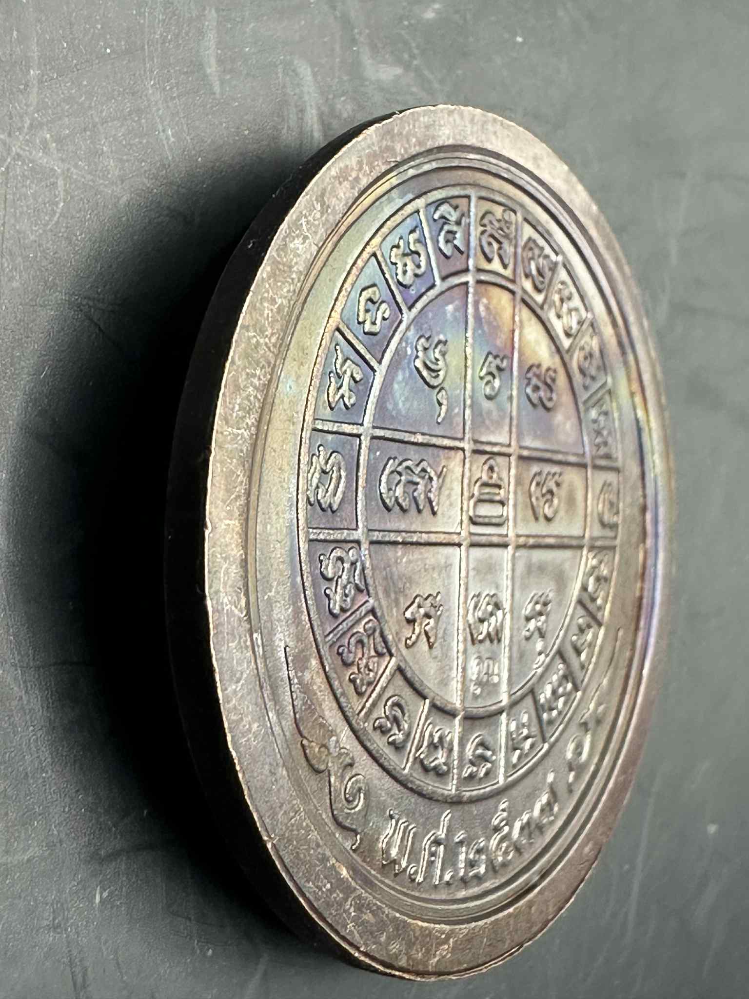 6.เหรียญหลวงพ่อคูณ รุ่นมั่งคงเจริญทวีคูณ ปี2537