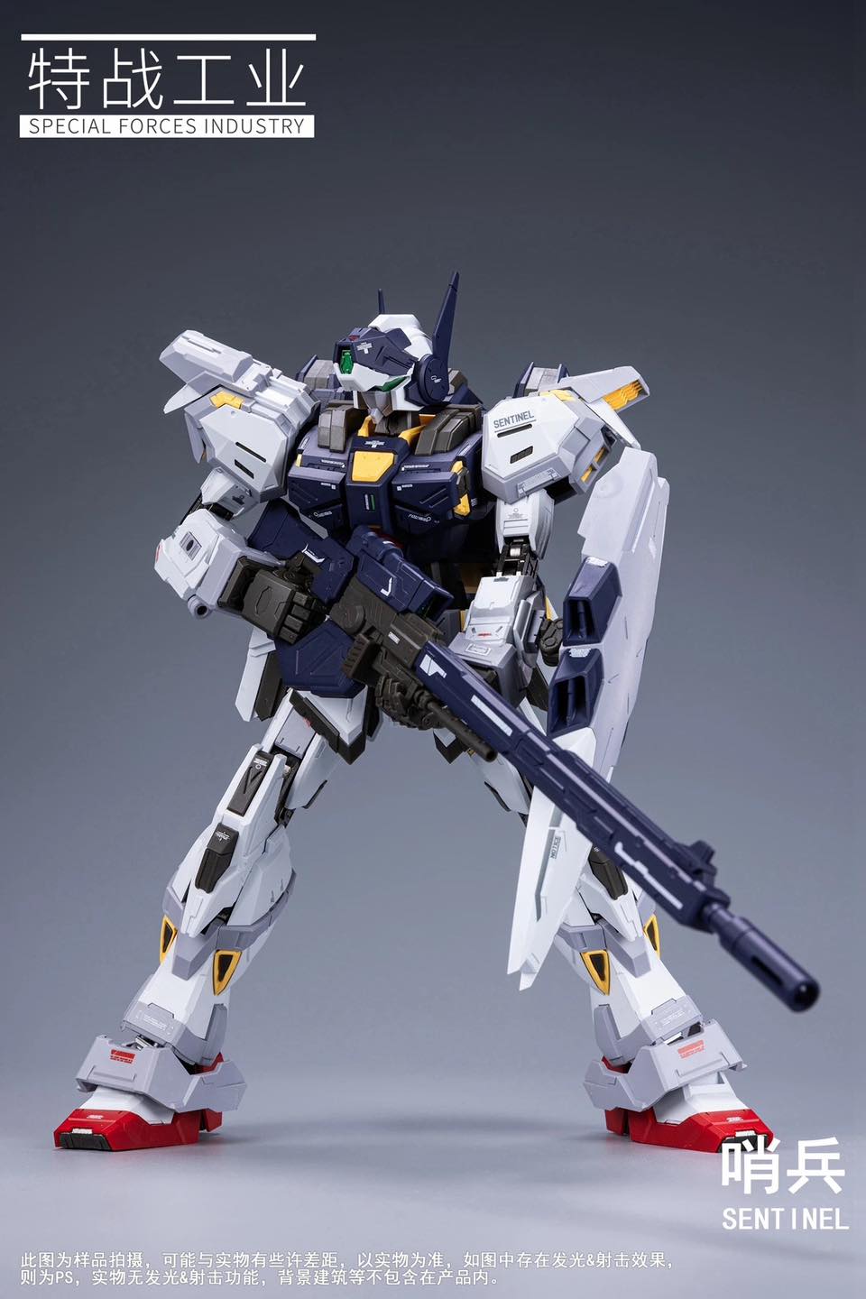 (Special Forces Industry) 1/100 SENTINEL (Sniper / Bombartment)