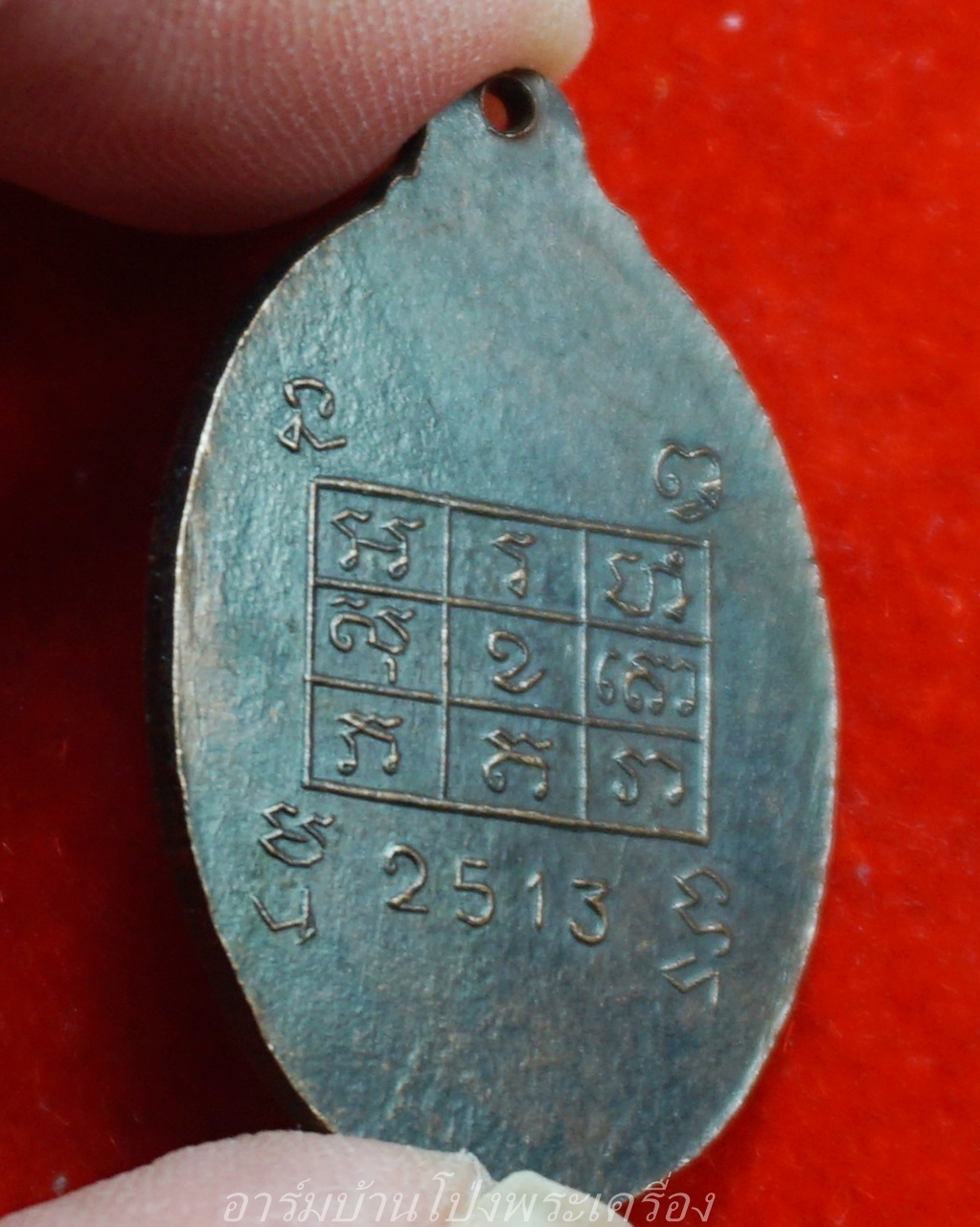 หลวงพ่อเทศ วัดหนองกระทุ่ม รุ่นแรก ปี๒๕๑๓ พิมพ์หน้าหนุ่ม เนื้อทองแดงรมดำ(องค์ที่3)