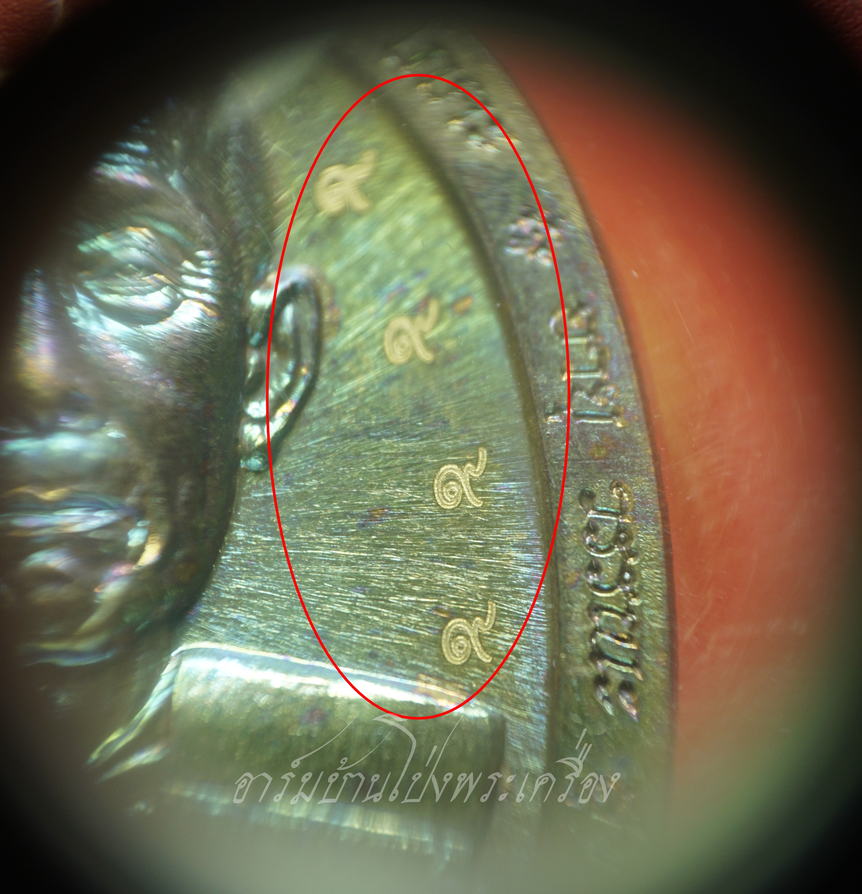 หลวงปู่โต๊ะ วัดประดู่ฉิมพลี ออกวัดถ้ำสิงโตทอง ปี๒๕๖๕ รุ่นพร๕ ยิงโค๊ตเลข"๙" หมายเลข๑๓๗(องค์ที่1)