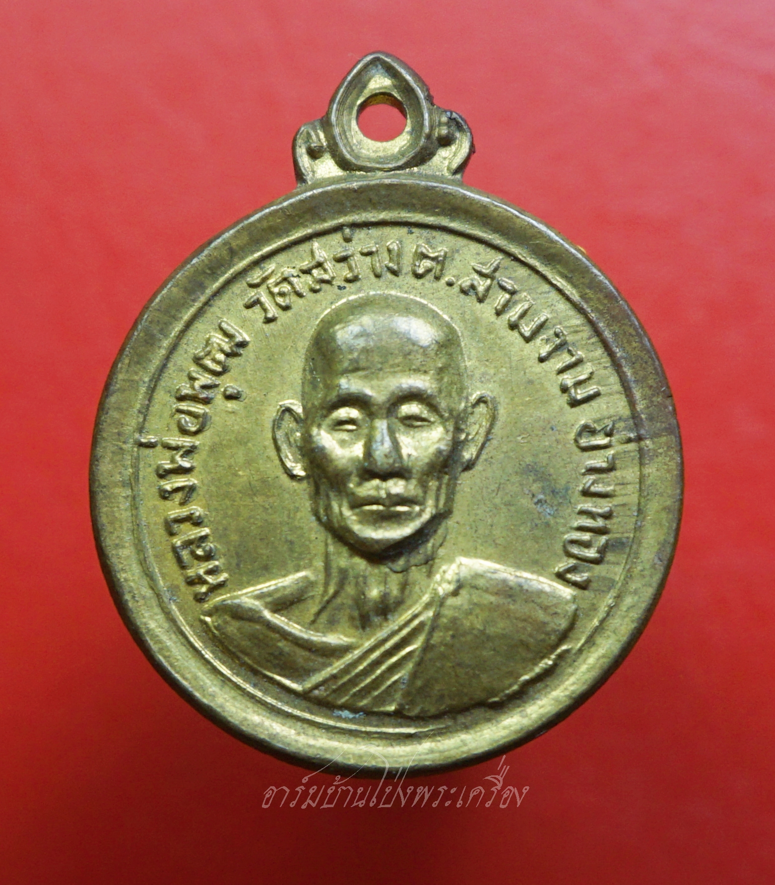 หลวงพ่อพุฒ วัดสว่าง จ.อ่างทอง เนื้อฝาบาตร(องค์ที่1)