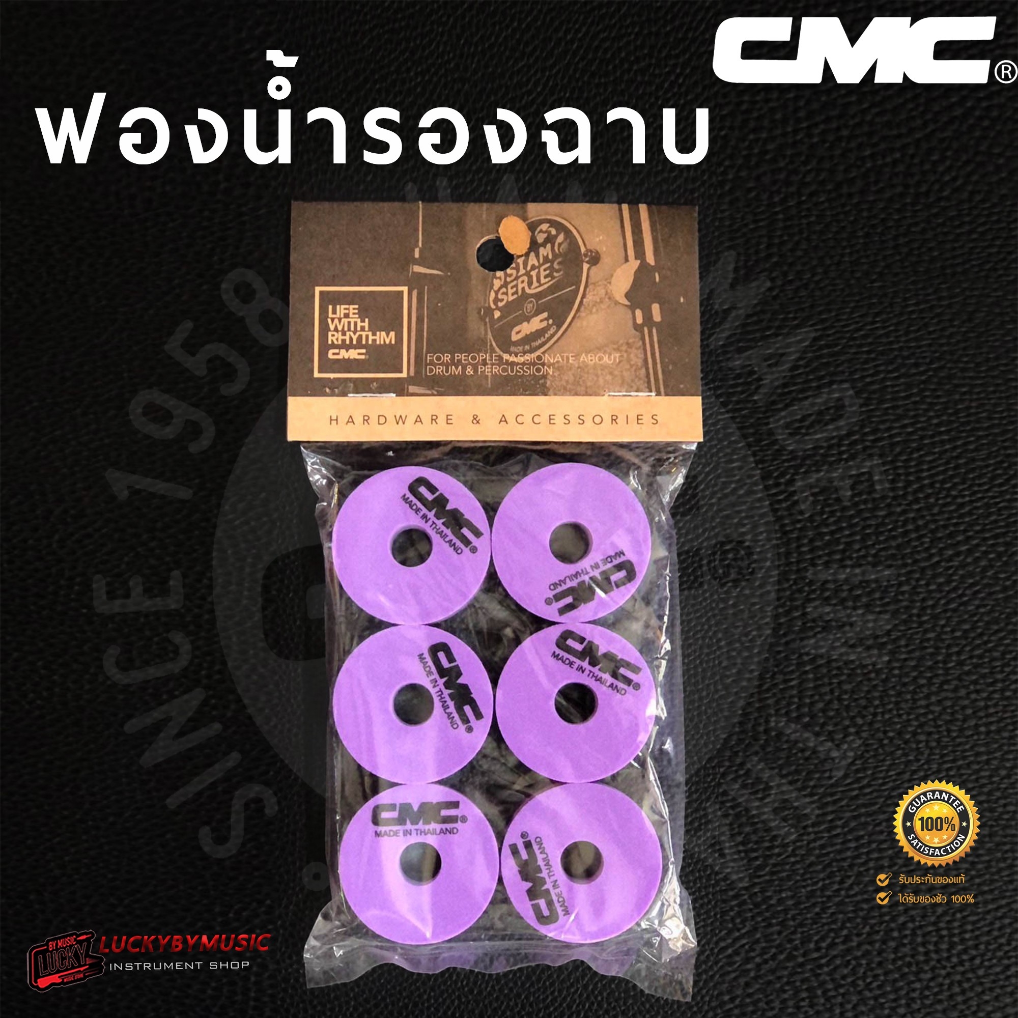 ฟองน้ำรองฉาบ CMC ทำจากวัสดุอย่างดี ฟองน้ำฉาบ [เลือกสีได้]