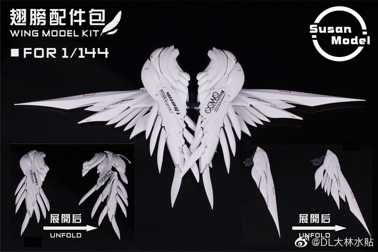 (Susan model) ชุดแต่ง Wing Fluegel Kit For RG&HG1/144 สีขาว