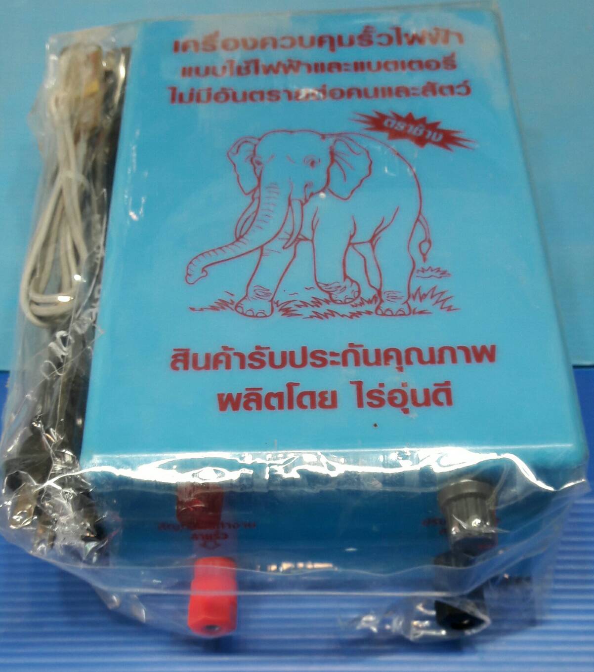 รั้วไฟฟ้าล้อมวัว