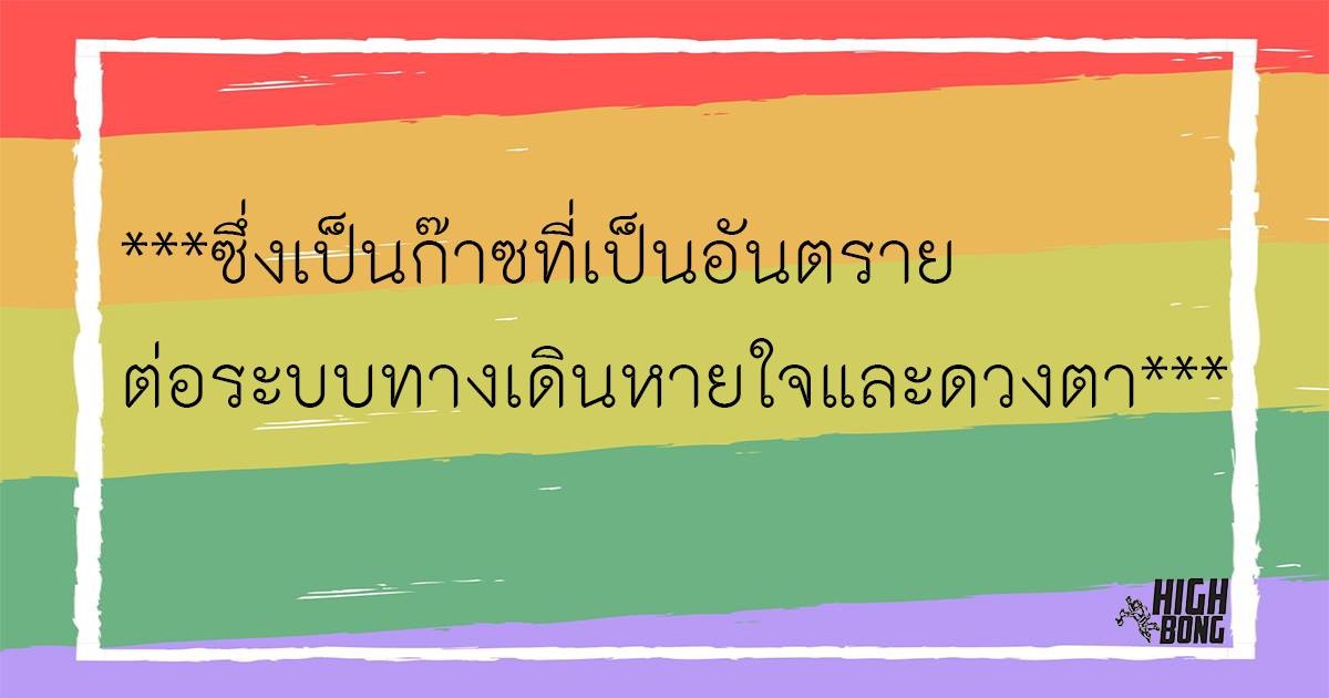 เชือกขี้ผึ้งHempwick (4เมตร) (หนา1.5mm.)