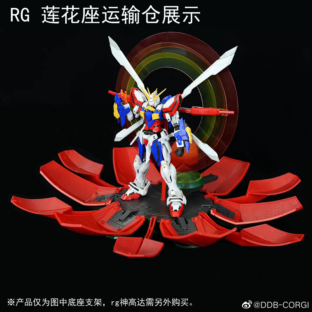 (DDB) NeoJapan Airship For HG/RG 1/144 God Gundam