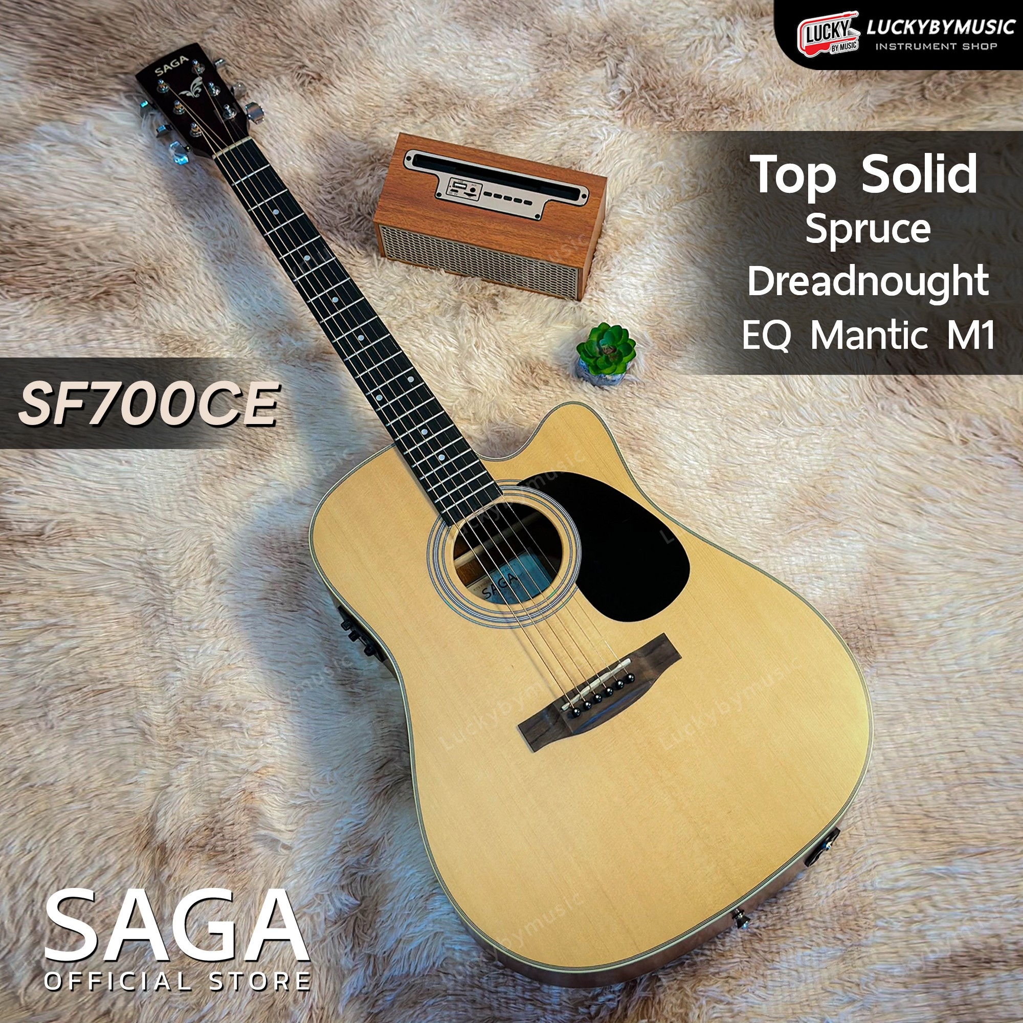 🎥 Saga SF700CE กีตาร์โปร่งไฟฟ้า EQ Fishman แท้ Isys + หน้าไม้ Top Solid ไม้อิงเกิ้ลแมนสปรู๊ซ ฟรี กระเป๋า SAGA / ประแจ